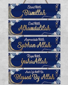 OLEEK islamic wall art - eid decorations for home 2026 - Islamic wall decor - bismillah walls decor - ramadan decor - eid wall decor - eid gifts for woman - eid decorations for home