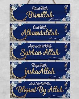OLEEK islamic wall art - eid decorations for home 2026 - Islamic wall decor - bismillah walls decor - ramadan decor - eid wall decor - eid gifts for woman - eid decorations for home