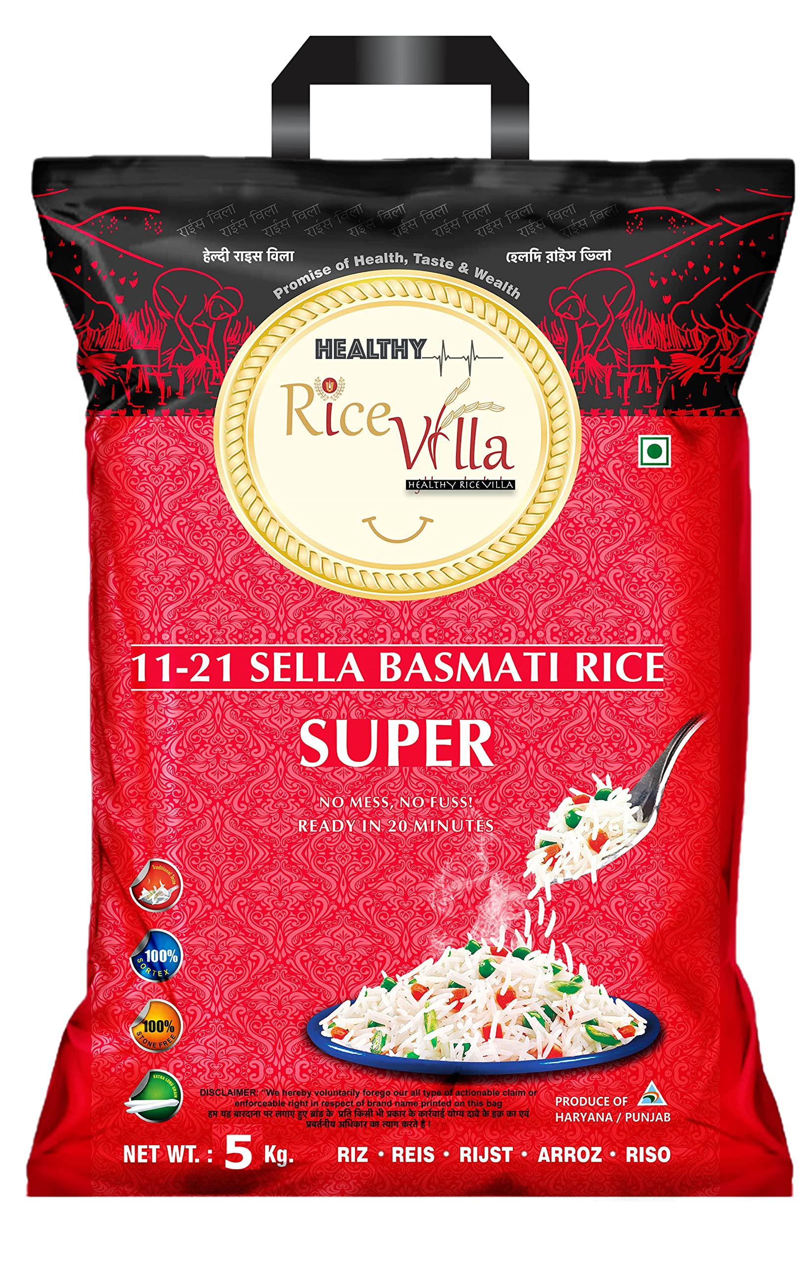 Healthy Rice Villa SUPER | 1121 Sella Basmati Rice | 2ND WAND | Scented Parboiled Rice | Daily Eating Long Grain | 05 KGs (B09TGTBWMX) Amazon Price History, Amazon Price Tracker