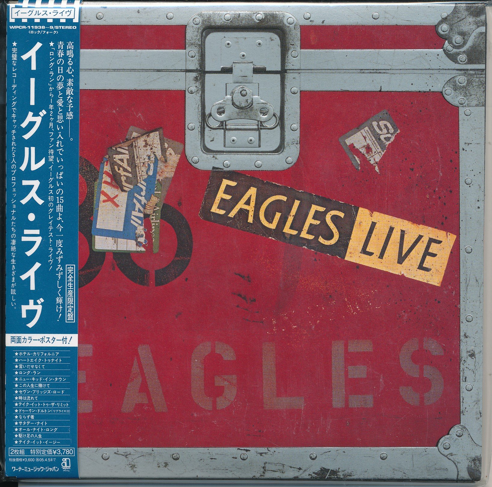 Live (Jpn)