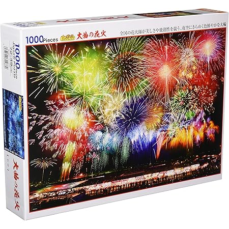 Amazon 1000ピース ジグソーパズル 大曲の花火 49 72cm おもちゃ おもちゃ
