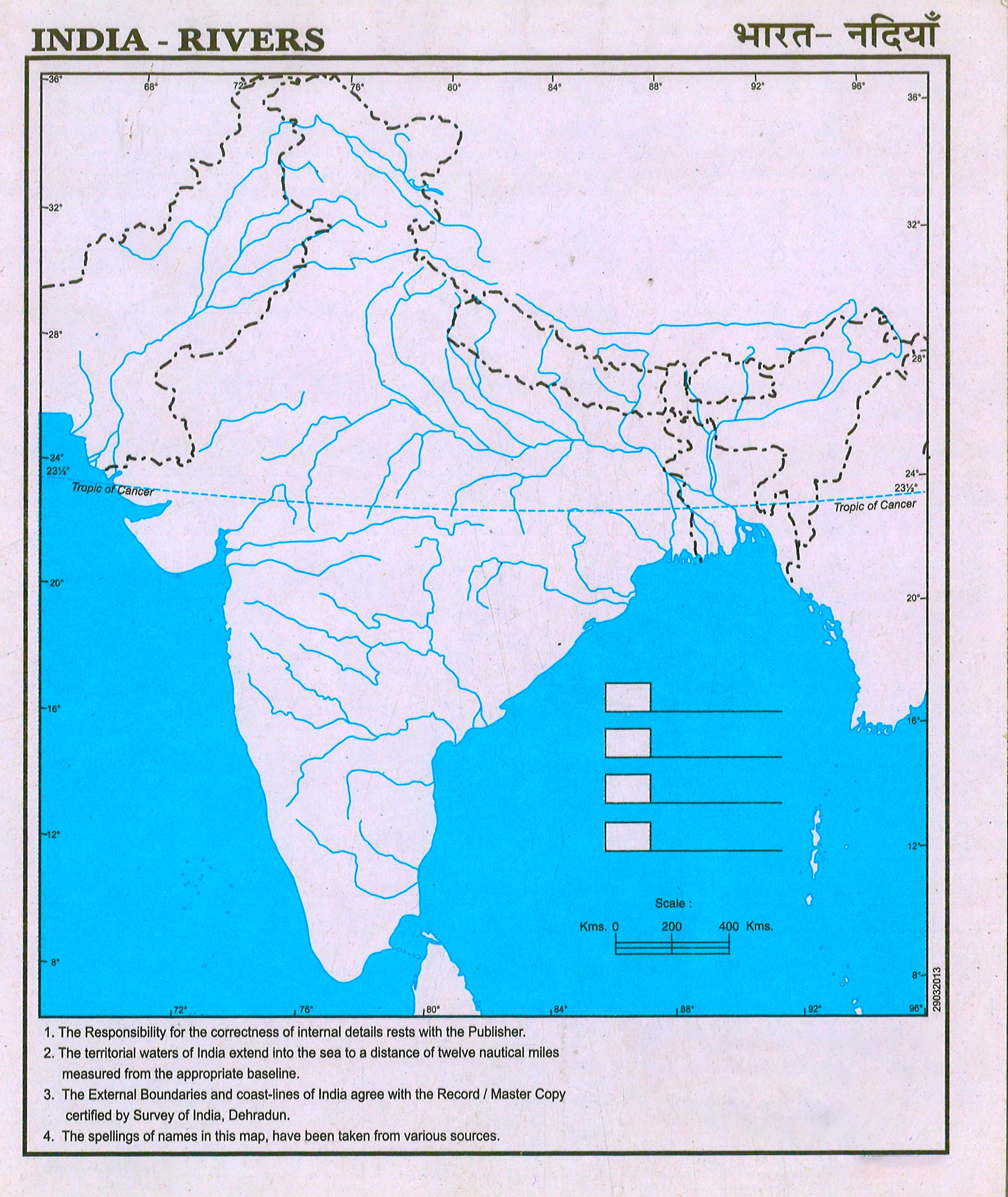 India State Ap Rivers Buy India Rivers Latest as per Government of India | India Rivers for ...