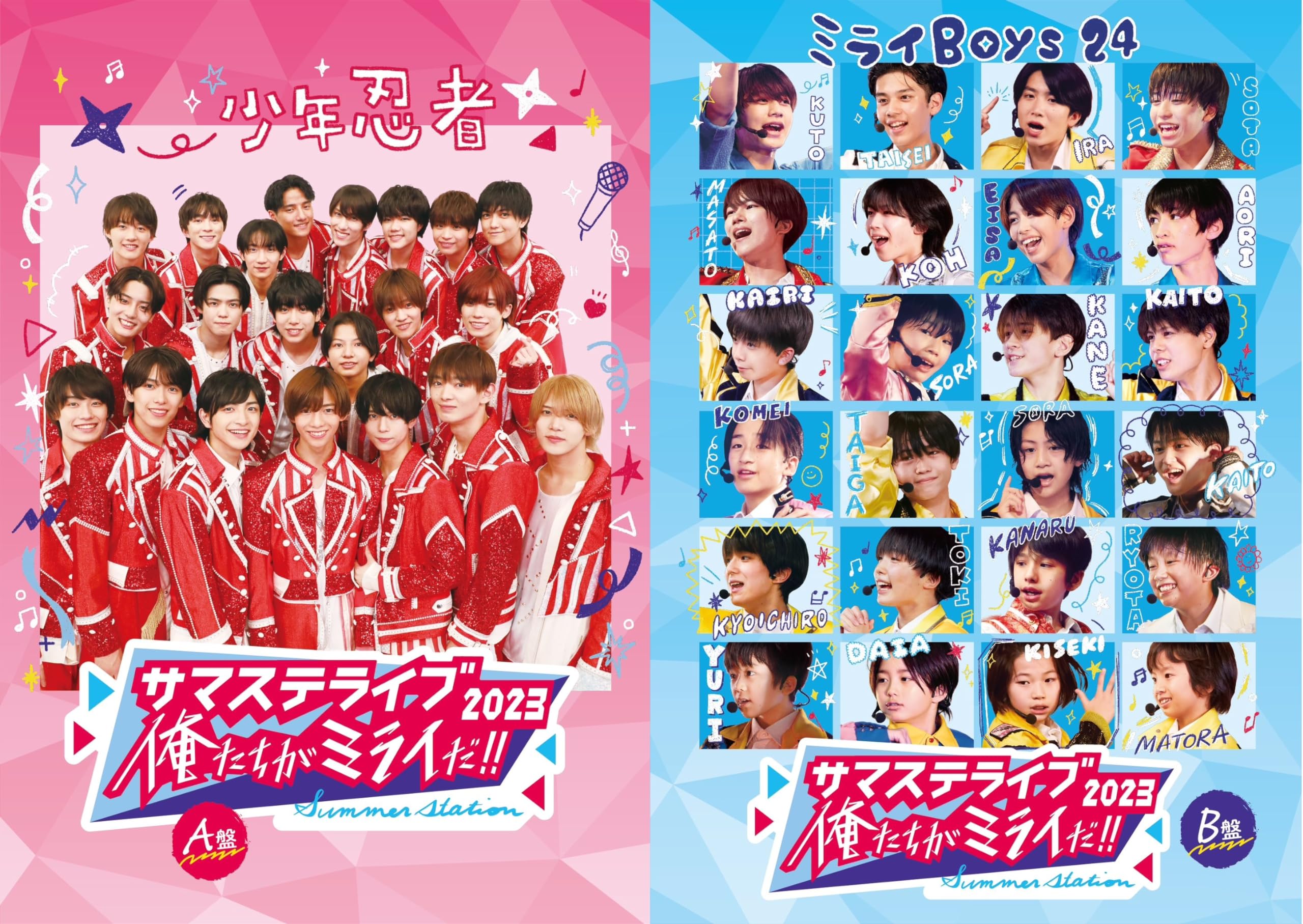 サマステライブ2023 俺たちがミライだ！！ミライBoys24」8⁄21 末澤