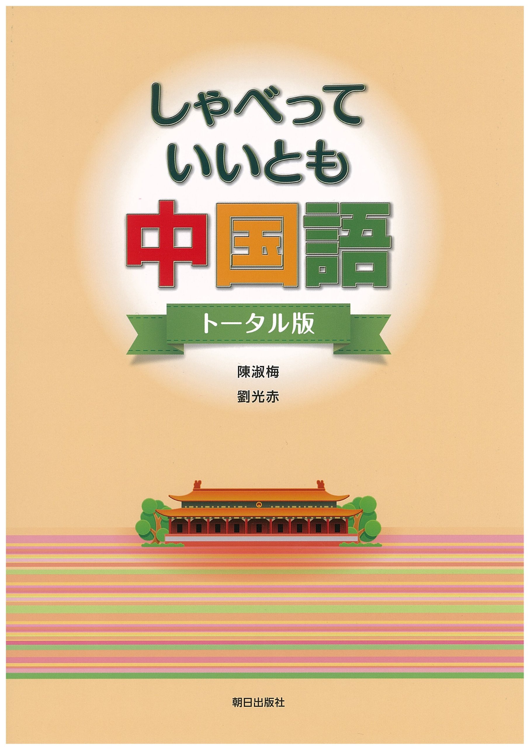 【新品】中国語書籍： 茅台鉴真 新品】中国語書籍： 茅台鉴真 新品】中国語書籍： 茅台鉴真 新品】中国