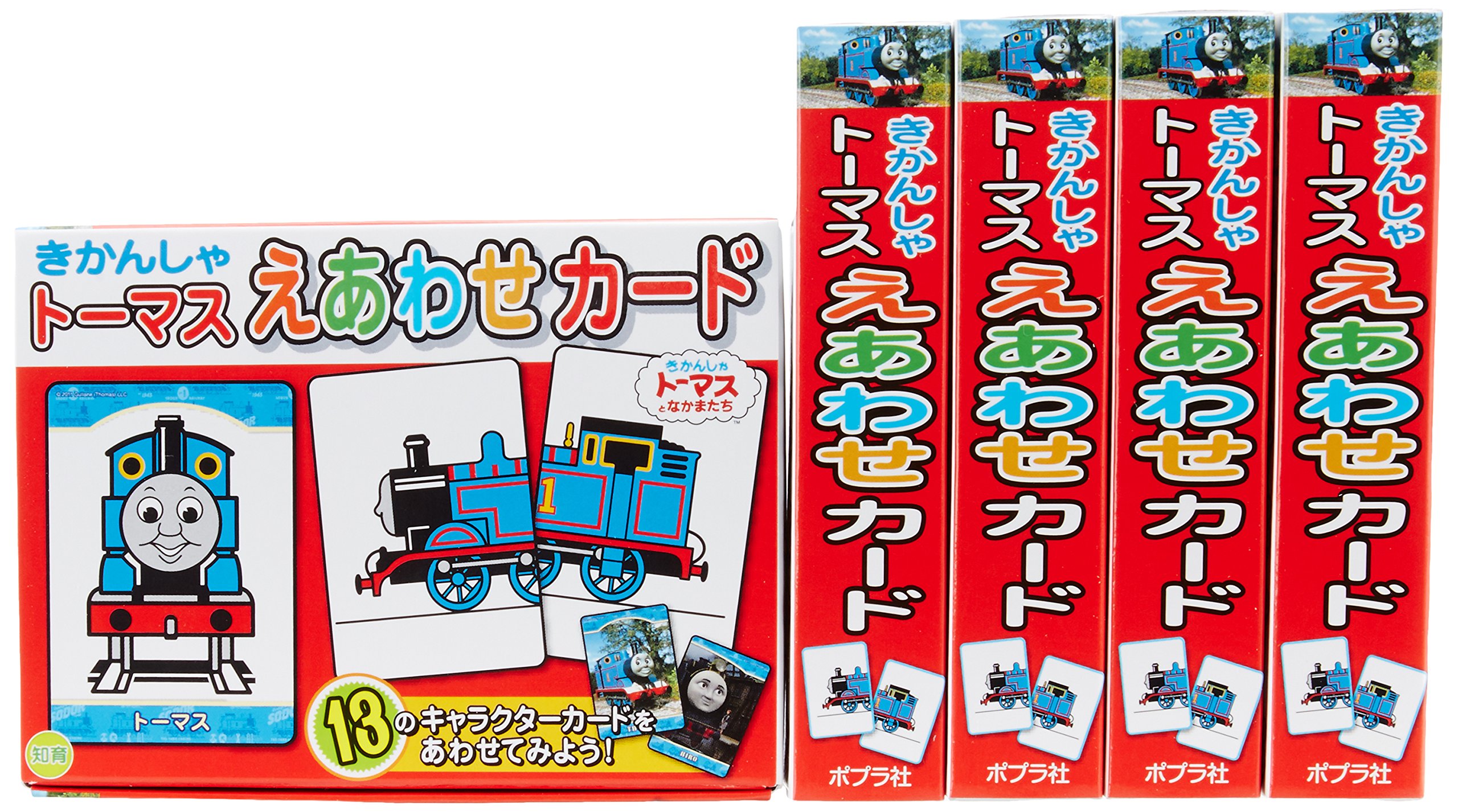きかんしゃトーマスえあわせカード 5冊セット 本 通販 Amazon