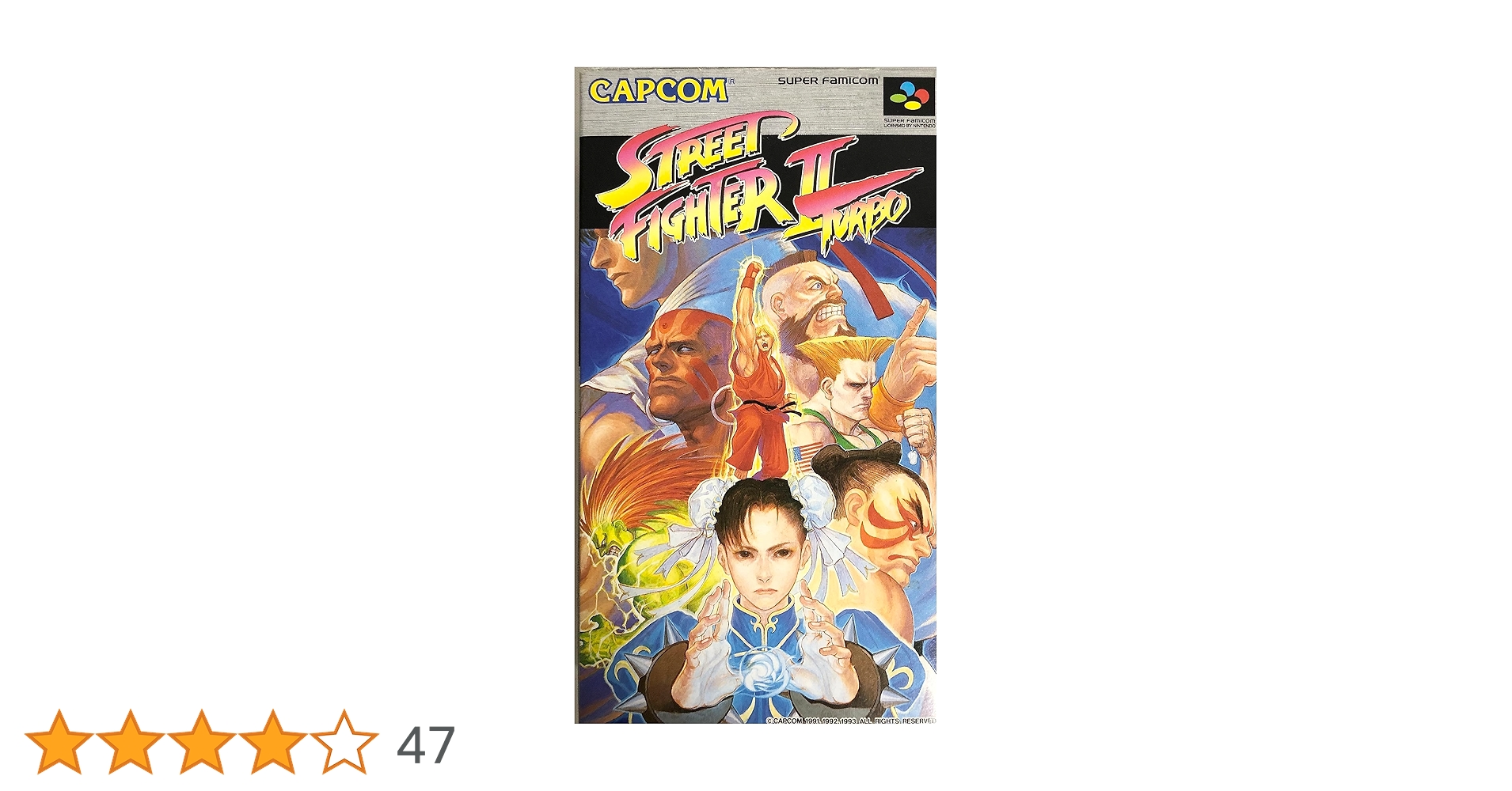 スーパーファミコン Street Fighter II Turbo, Super Famicom (Super NES Japanese