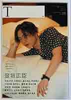 シアターカルチャー「T.」 2009年Spring 41RcUpyX6pL._UF350,350_QL50_.jpg