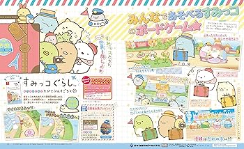 Amazon.co.jp: キャラぱふぇ ゲームSpecial あつまれ どうぶつの