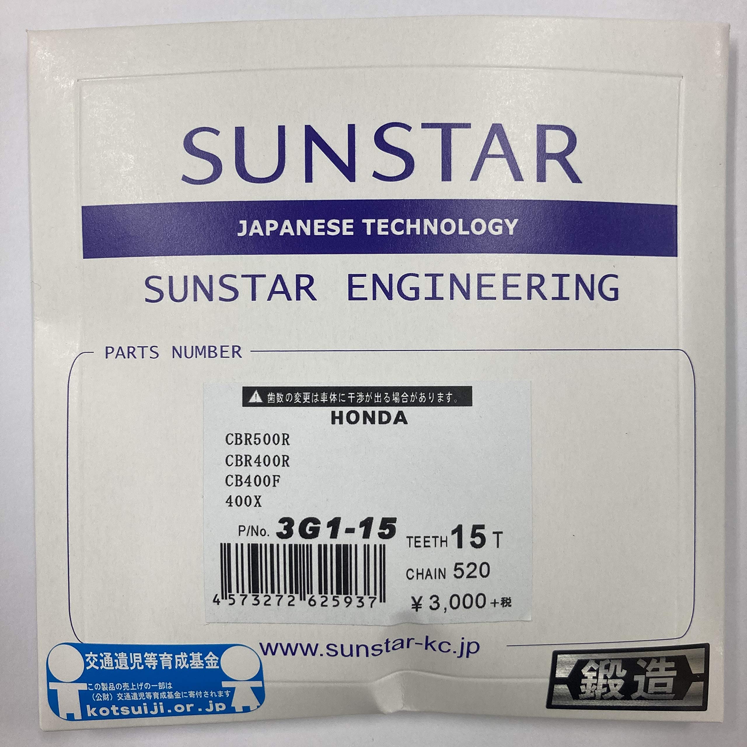 正規品／サンスター 400X CB400F CBR400R KS35003 チェーン＆スプロケ3点セット（ゴールド） SUNSTAR バイク 正規品／サンスター 400X CB400F CBR400R KD35002 スプロケット