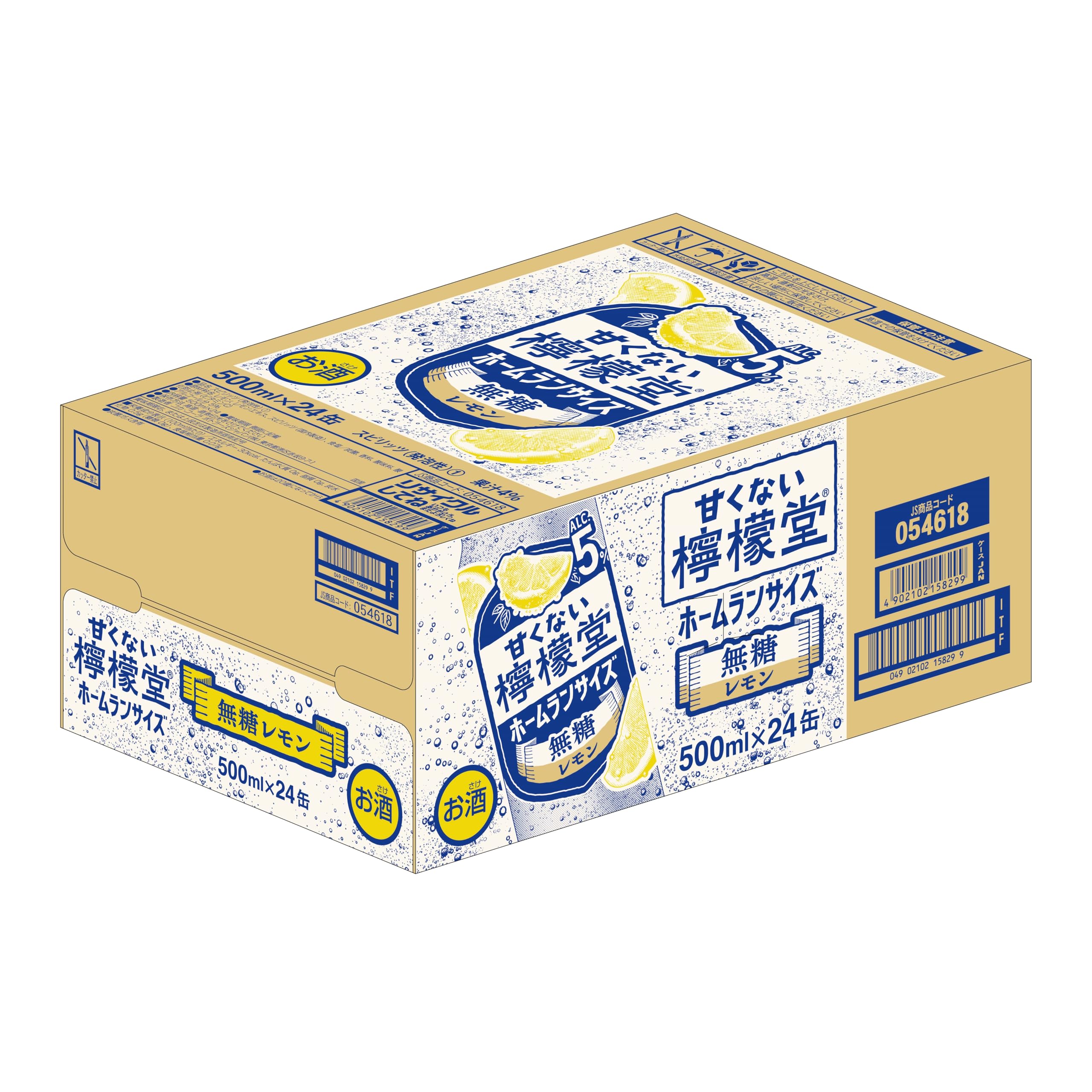 Amazon.co.jp: 甘くない檸檬堂 無糖レモン（ チューハイ 500ml × 24本