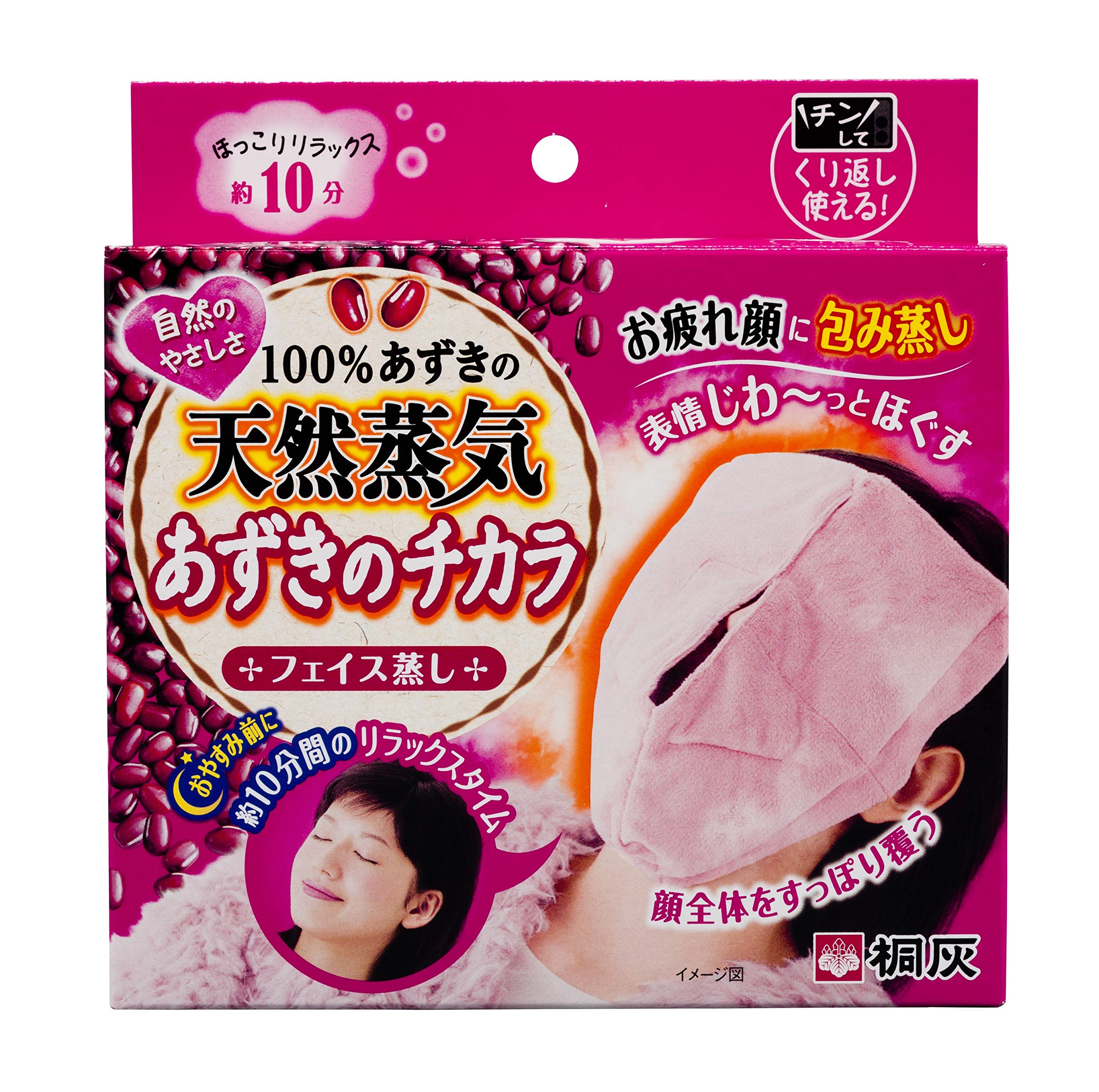Amazon.co.jp: あずきのチカラ フェイス蒸し 100%あずきの天然