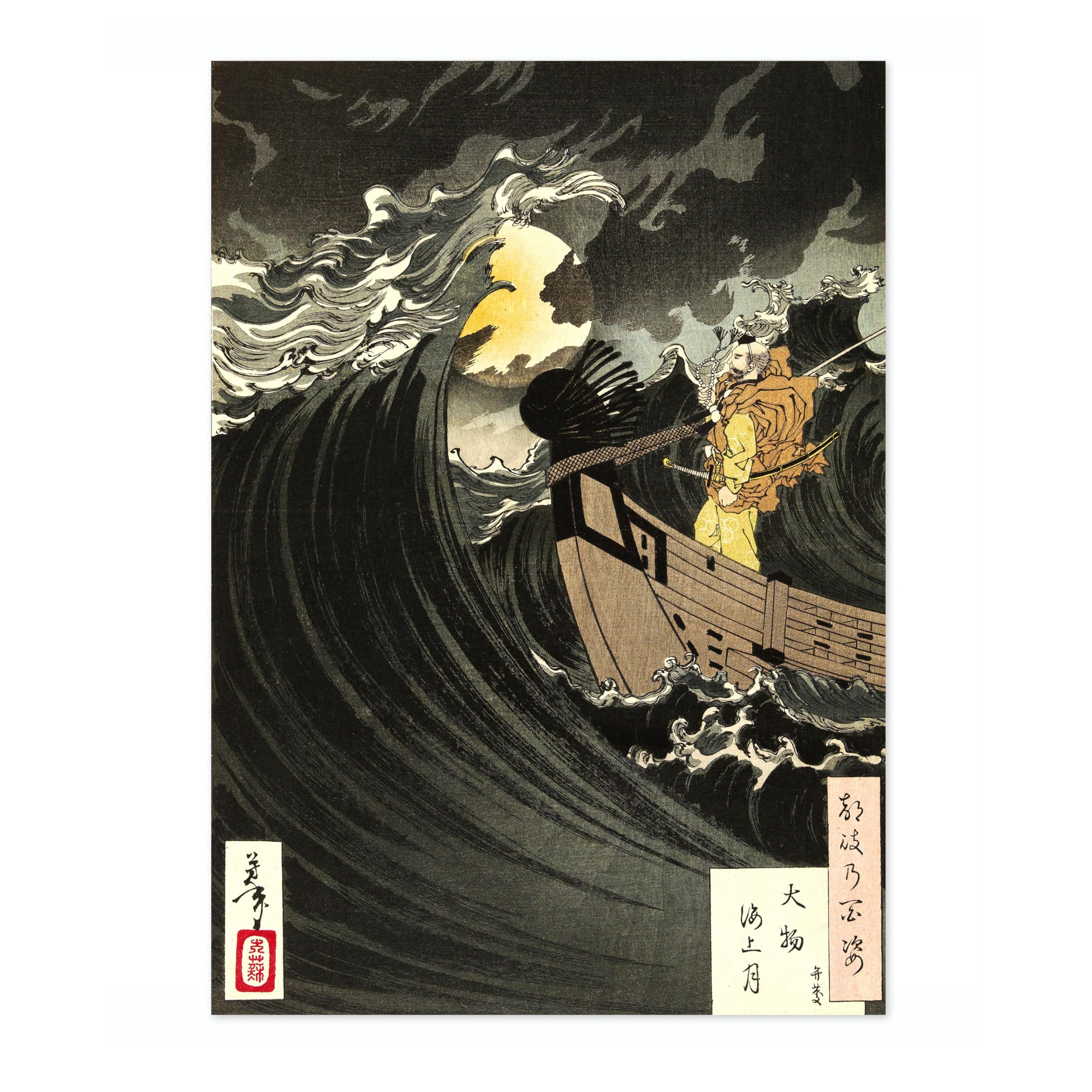 Benkei And The Moon At Daimotsunoura Japanese Woodblock Print, Vintage Aesthetic Poster Japan Wall Art Exhibition Ukiyo-E Home Decor, Archival Matte, A1 (Print Only) - 84.1x59.4cm โ image 1