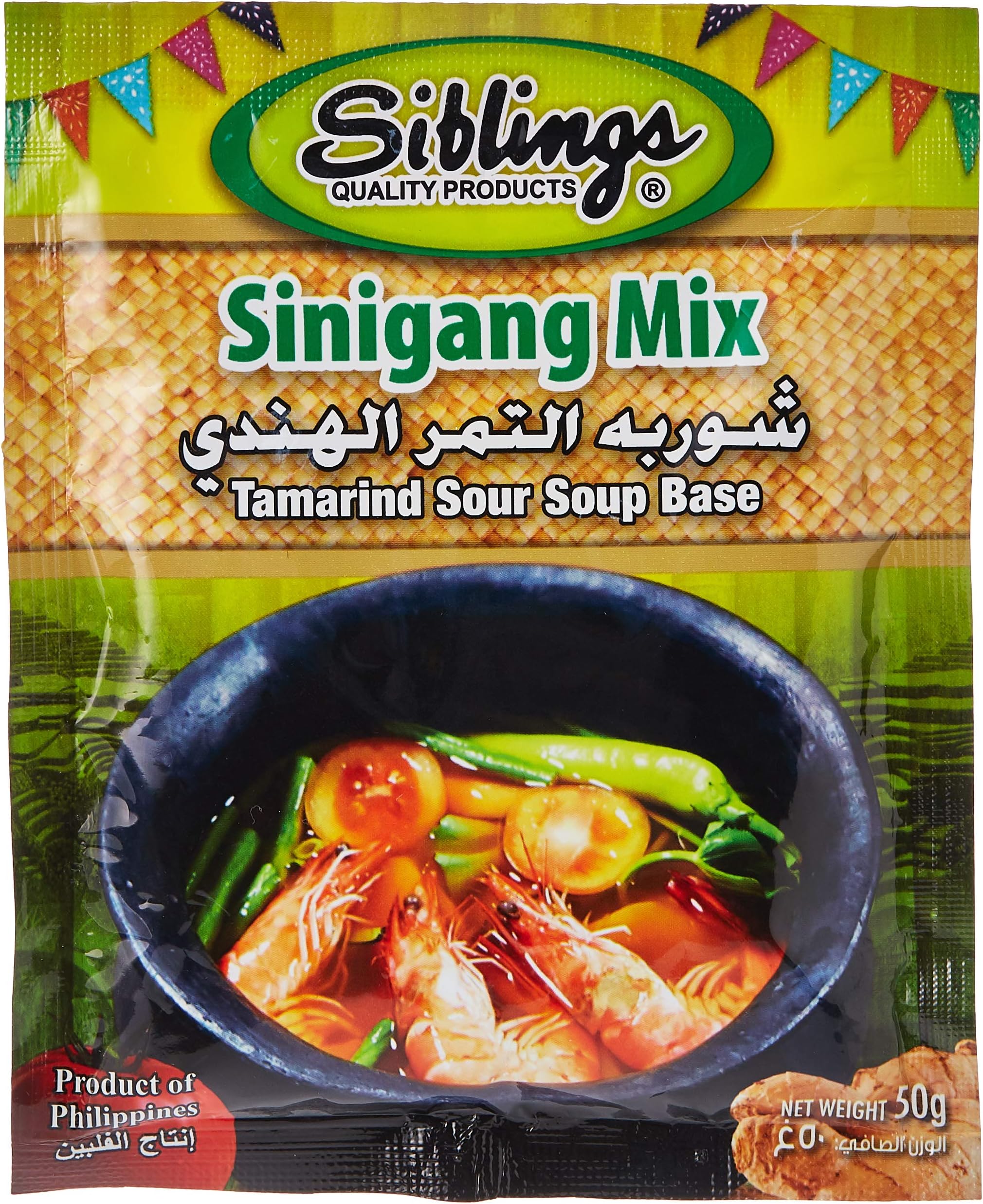 Siblings Sinigang Mix 50 gm
