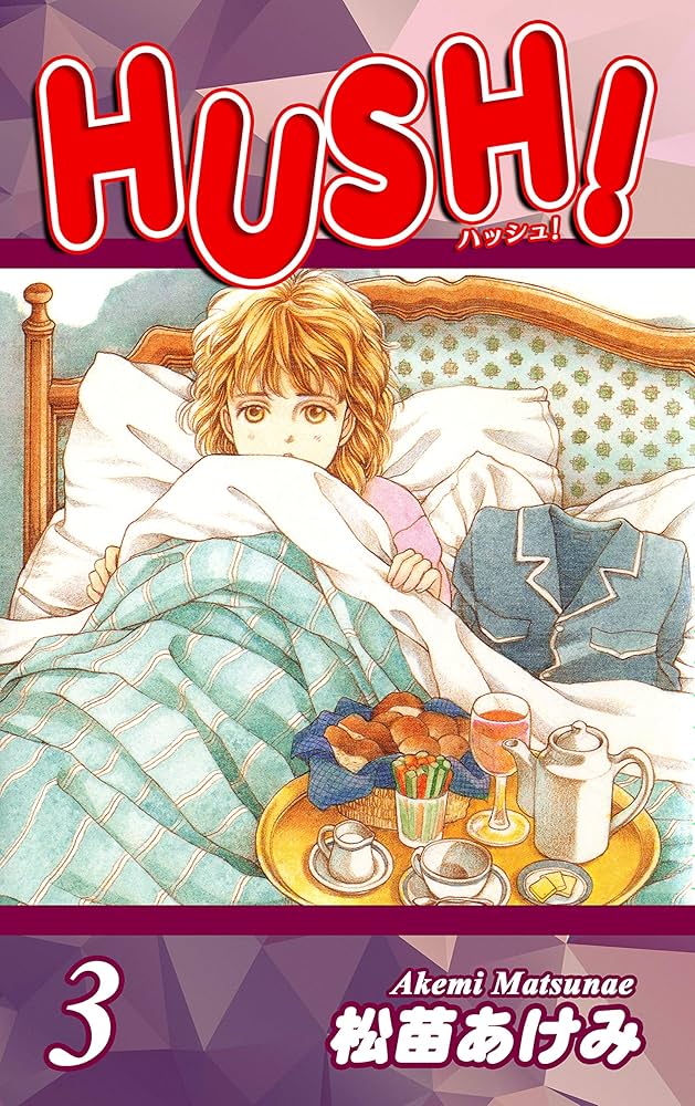 松苗あけみ　猫の絵 松苗あけみ/猫と薔薇の日々 | Sinn本館 松苗あけみ 猫の絵