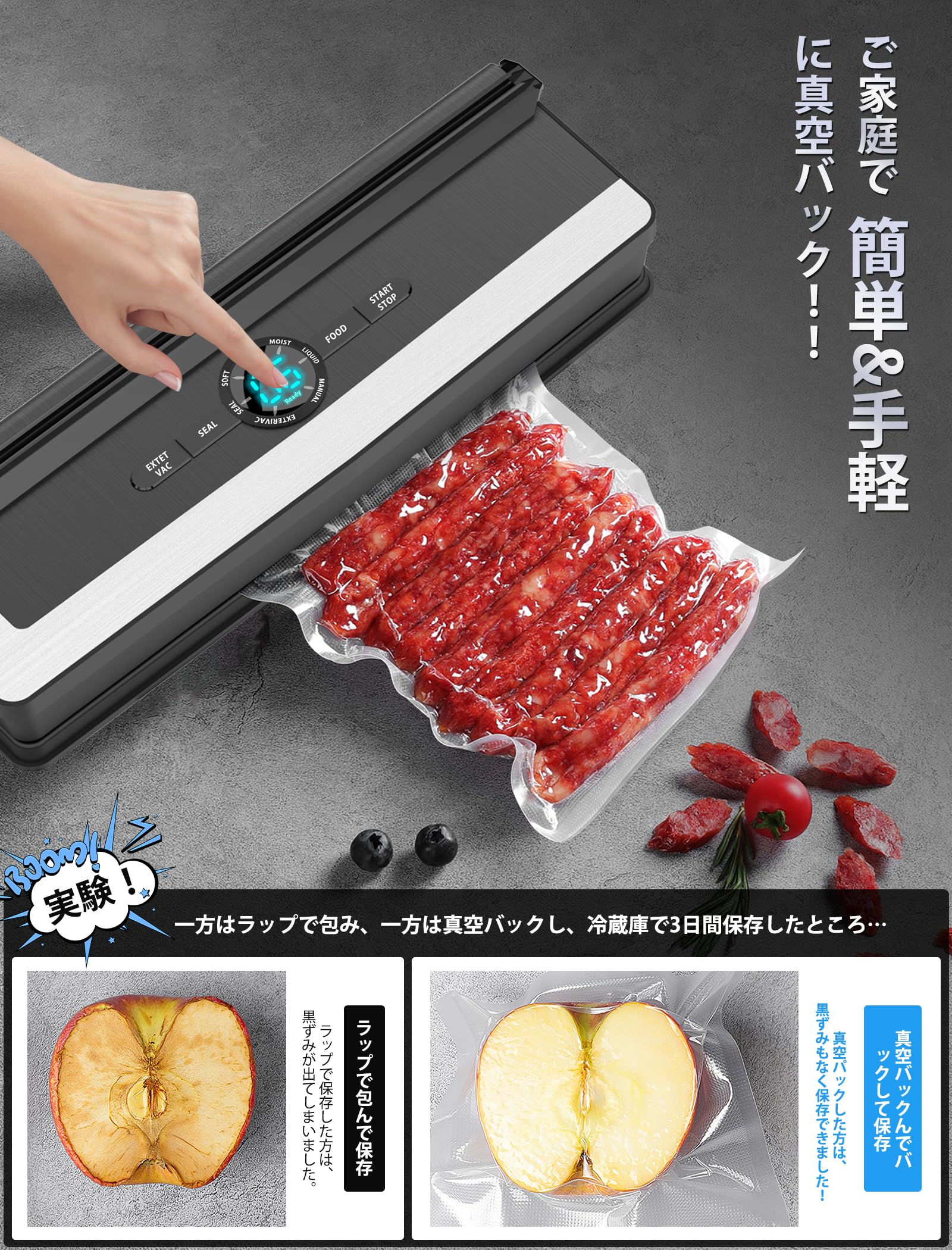 Amazon.co.jp: Gegizun 真空パック機 フードシーラー【2024新 85kpa 