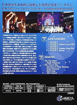 (未使用･未開封品)美笑のPRINCEソン・ホヨン FIRST LIVE CONCERT IN TOKYO 2007 ?Passion? [DVD] Amazon.co.jp: 美笑のPRINCEソン・ホヨン FIRST LIVE CONCERT IN