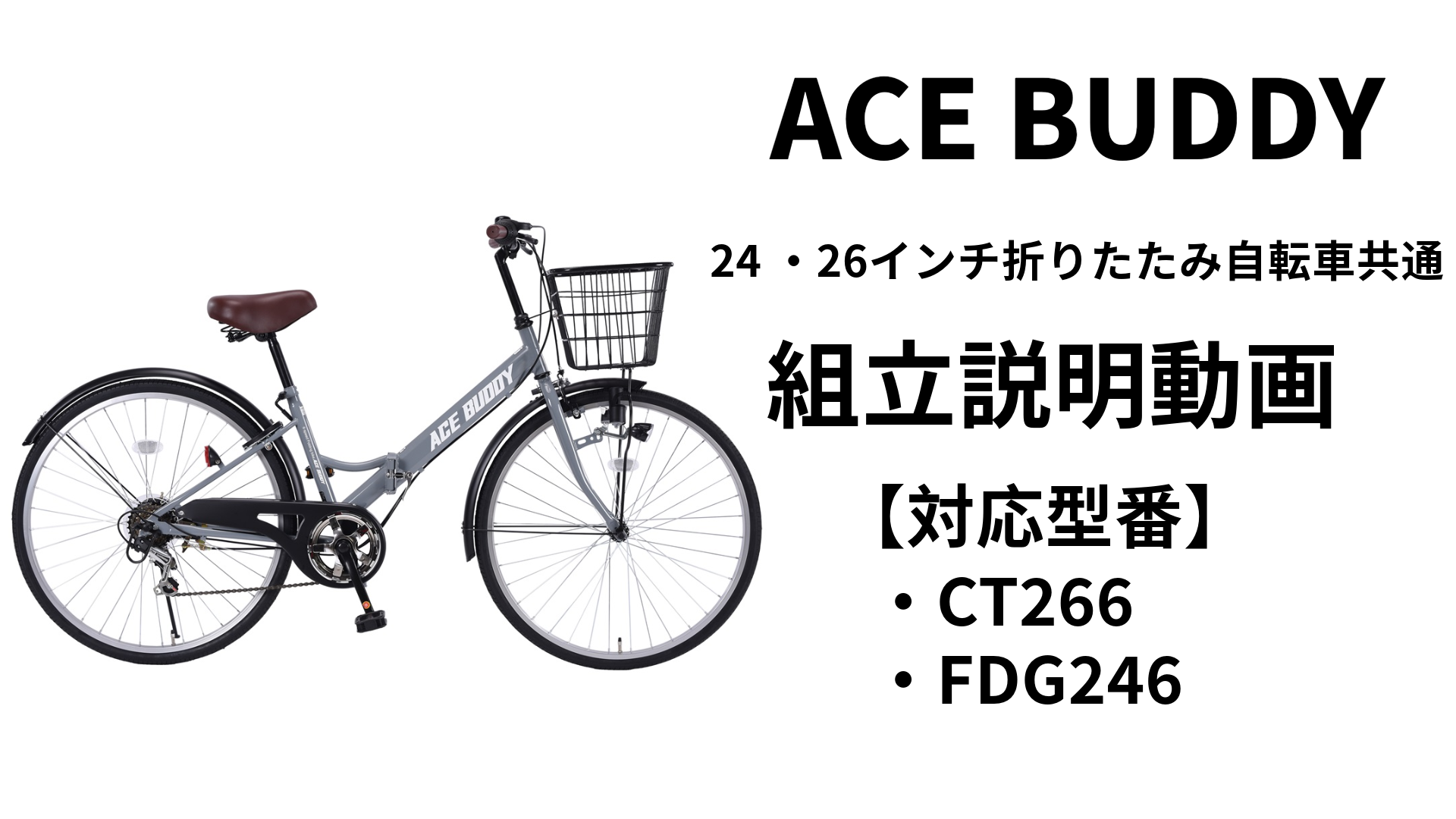 Amazon | ARCHNESS 子ども用自転車 24インチ 折りたたみ自転車