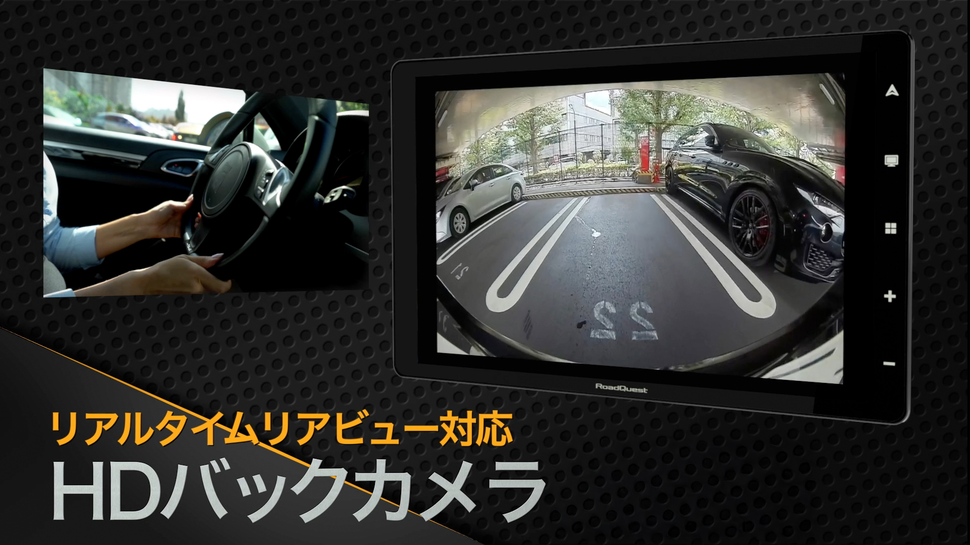 Amazon.co.jp: RoadQuest