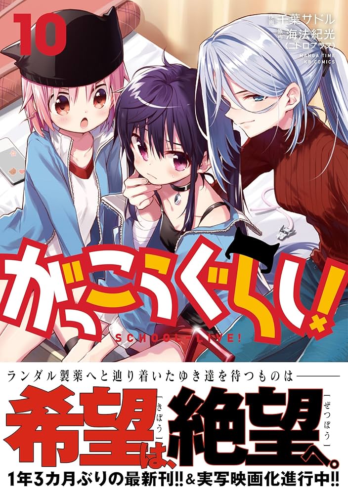 代表作時代小説〈第10巻〉 (1978年) 代表作時代小説〈第10巻