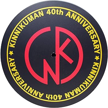 Amazon | CCP Muscular Collection NO.15 マッスルスパーク 原作