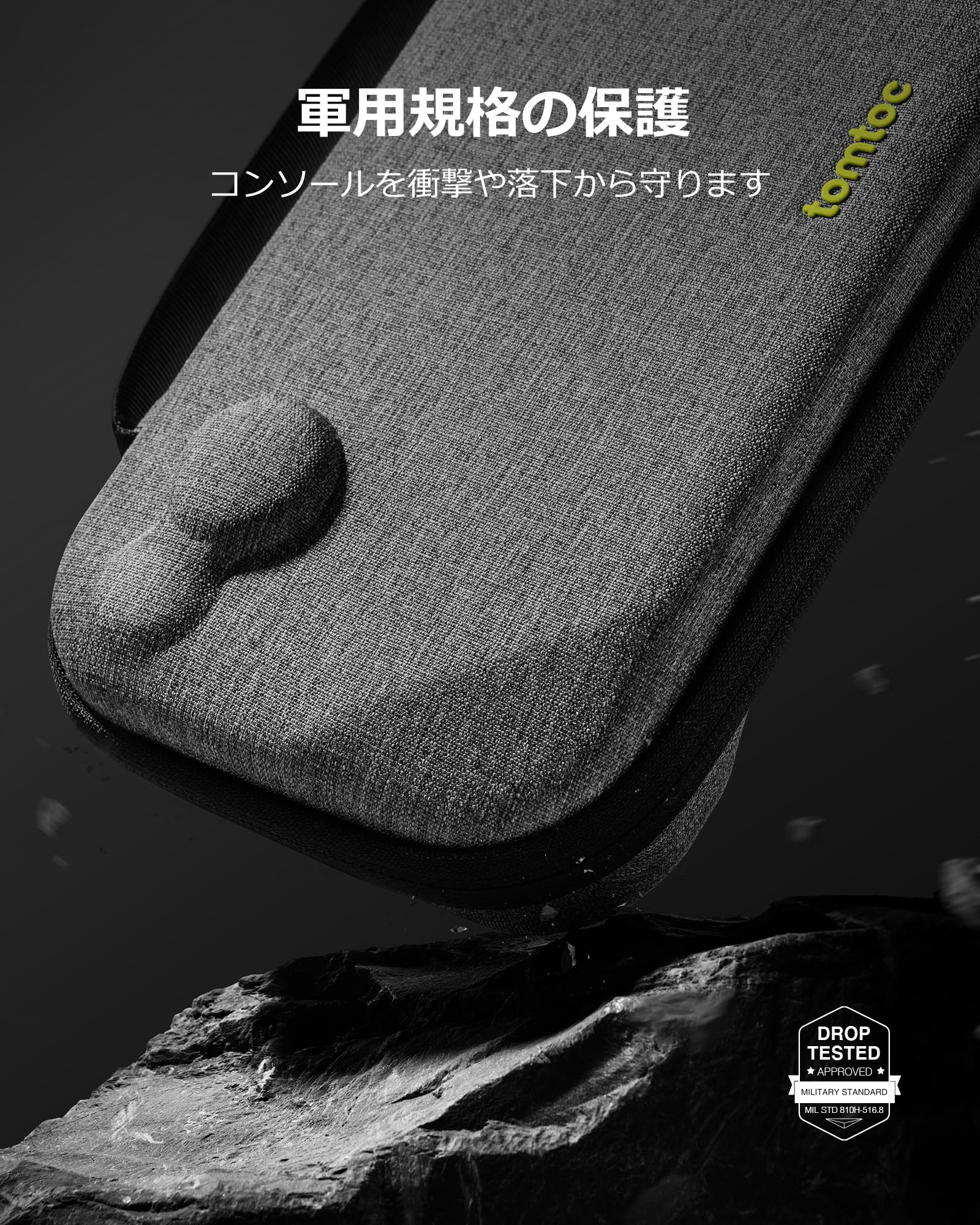 tomtoc Steam Deck対応 ハードケース スチームデック キャリングケース tomtoc Steam Deck対応 ハードケース スチームデック キャリングケース
