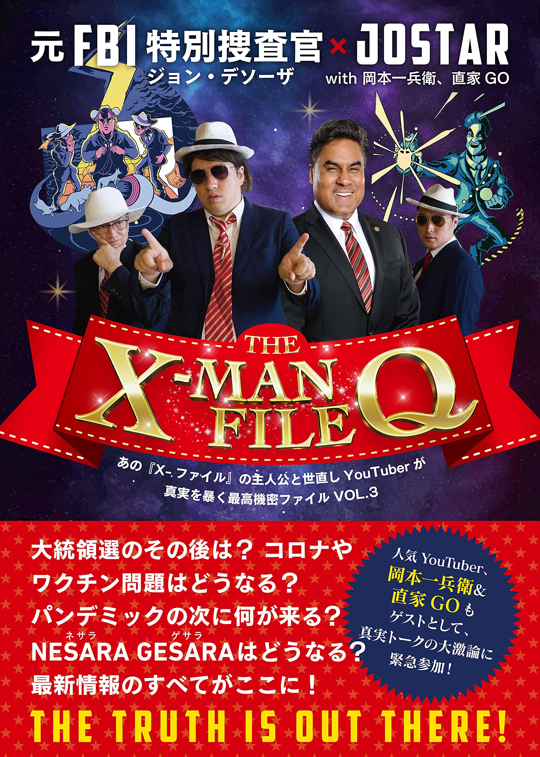 Amazon.co.jp: John DeSouza: 本、バイオグラフィー、最新アップデート