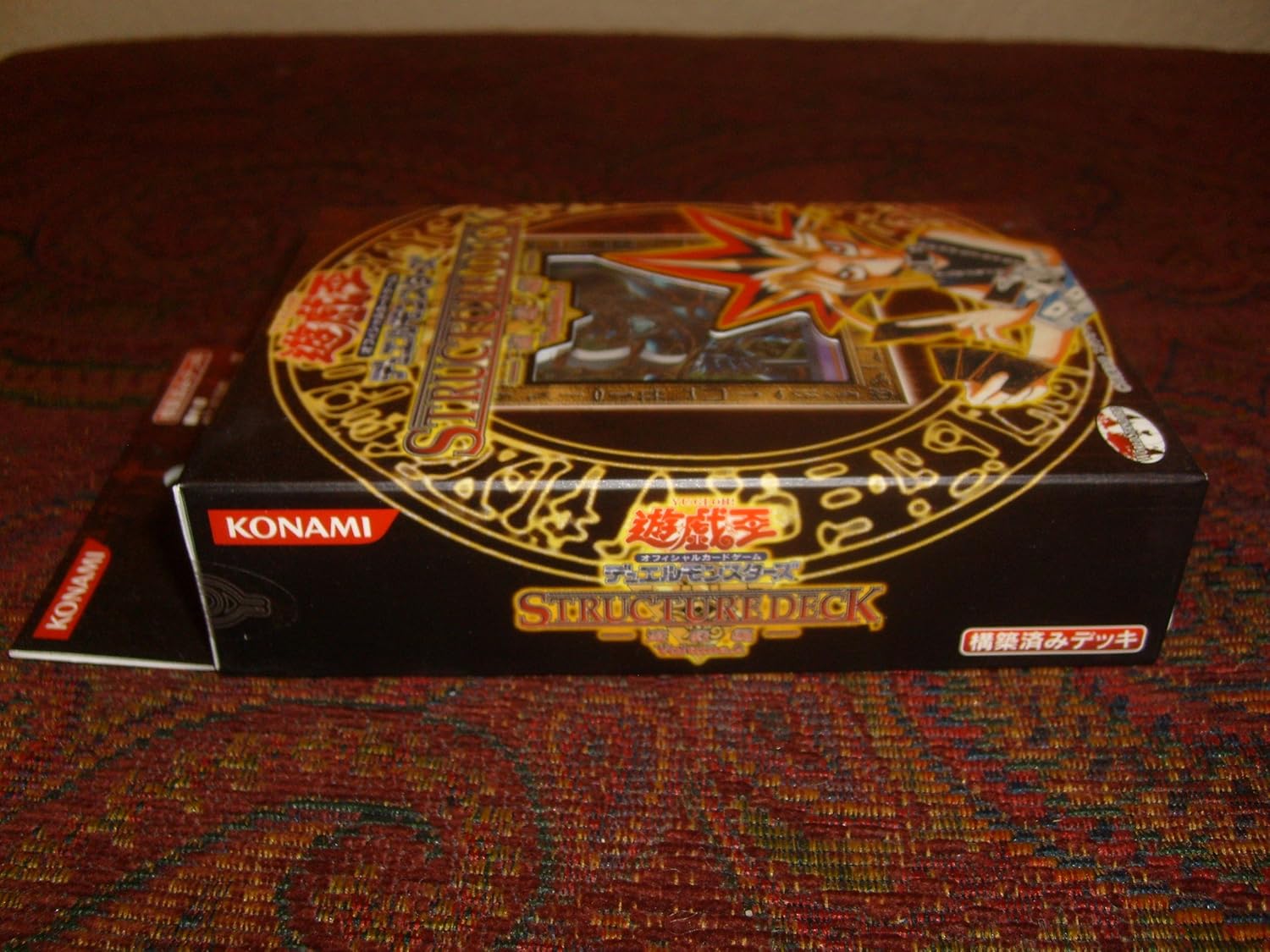 Bеѕt Cуbеr Mоndау 🔥 Yugioh Japanese Yugi 2 Structure Deck 50% оƒƒ Dіѕсоunt Yugioh Japanese Yugi 2 Structure Deck