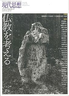 Amazon.co.jp: 師 茂樹: 本、バイオグラフィー、最新アップデート