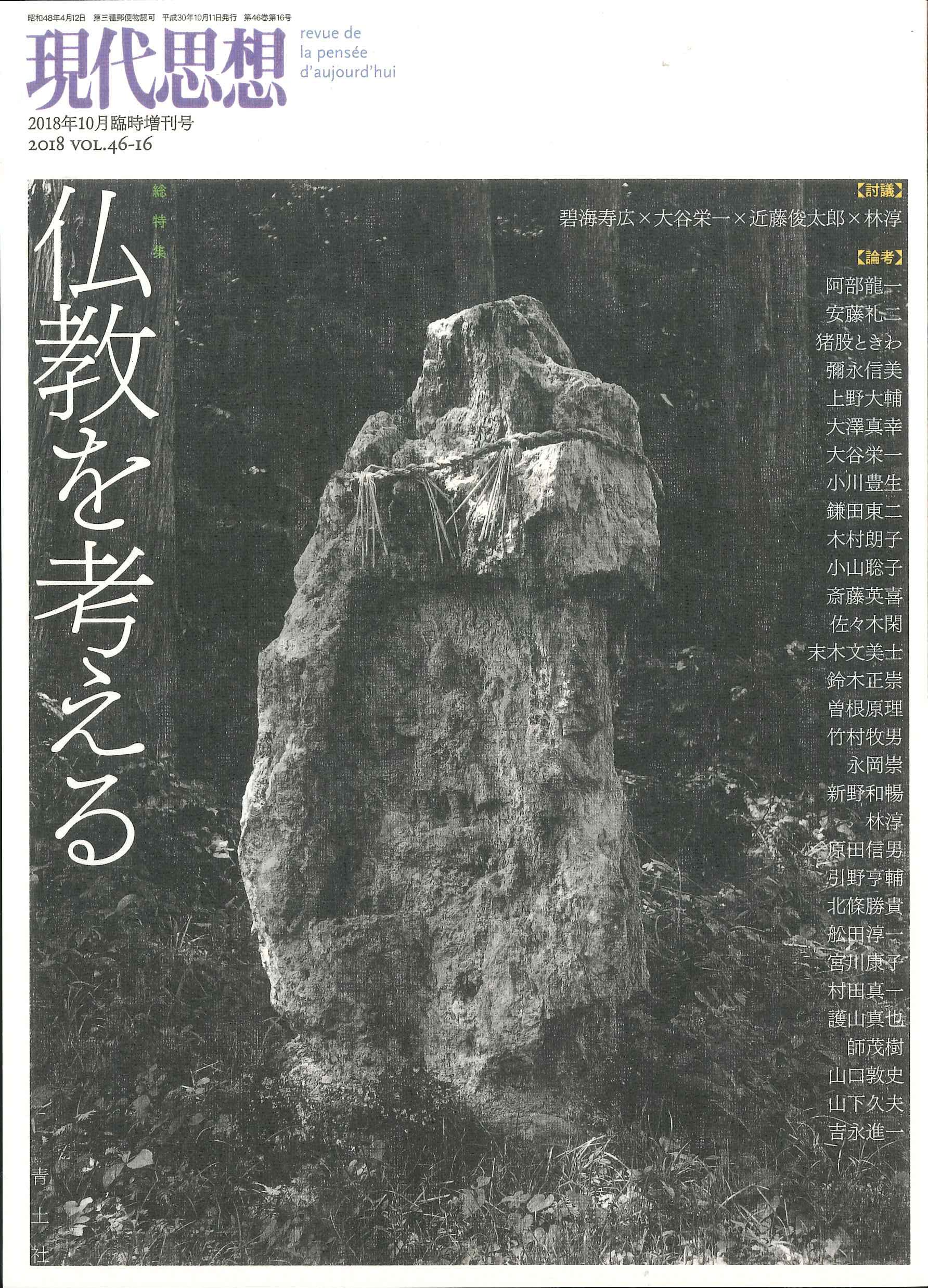 茂樹ページ o1441092115447303373.png