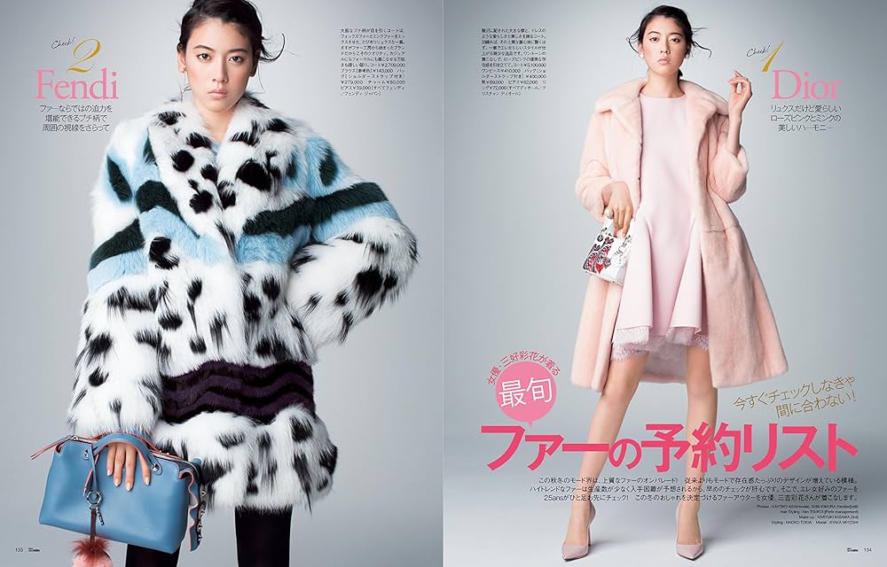 25ans mini (ヴァンサンカンミニ) 2016年 09月号 25ans mini (ヴァンサンカンミニ) 2016年 09月号 | ハースト婦人