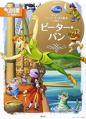 ディズニー実写版映画 ピーターパン の日本公開はいつ 日本語版吹替は誰
