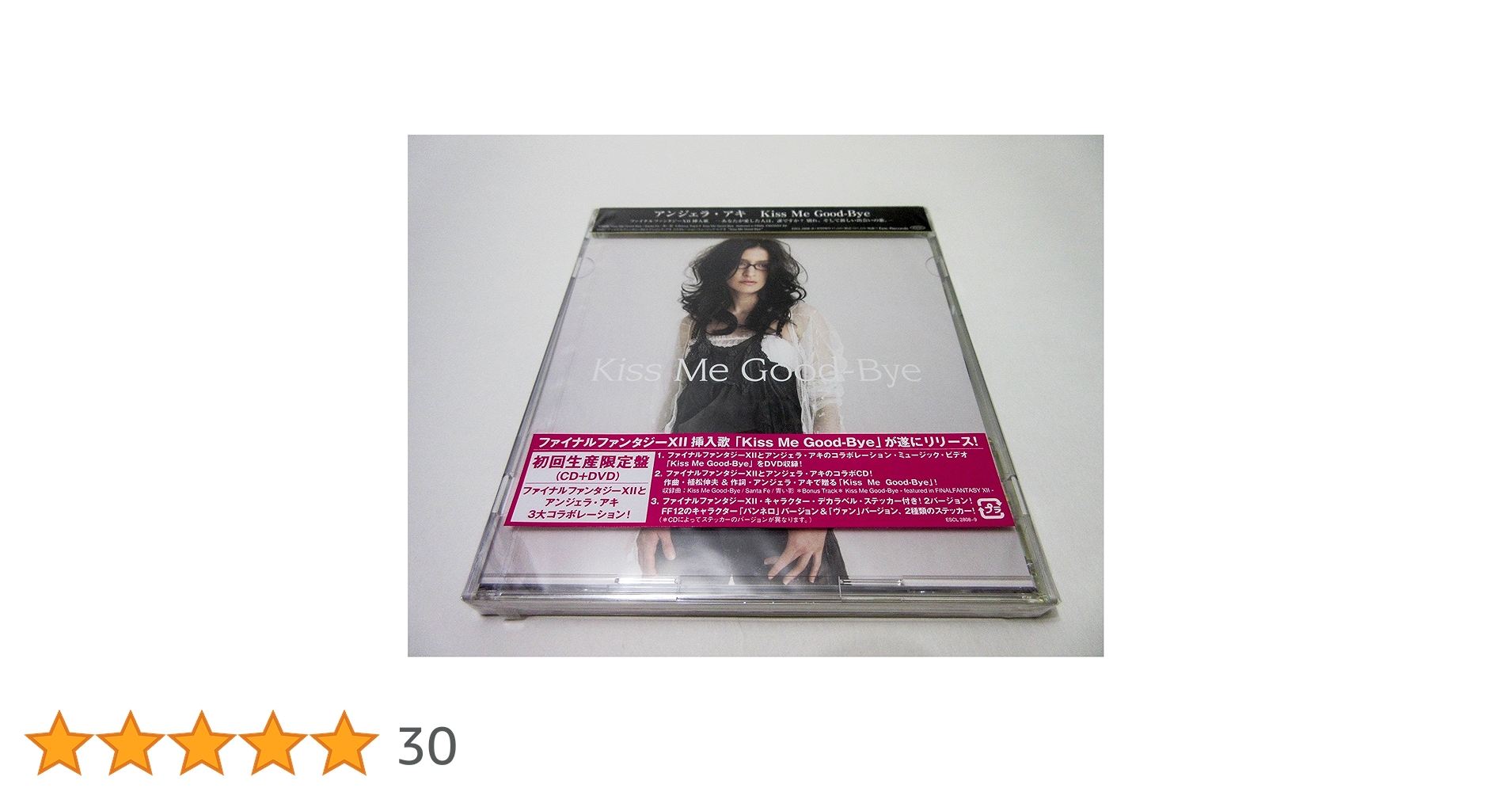 ドリアデ　kiss me goodbye Amazon.co.jp: Kiss Me Good-Bye(初回生産限定盤)(DVD付
