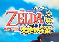 Vista 2 de Zelda no Densetsu Taiyou no Kiteki Japan Import