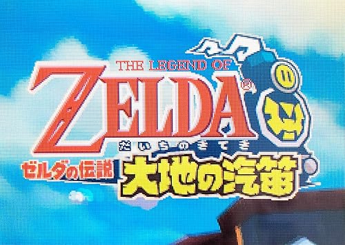 Miniatura 2 de Zelda no Densetsu Taiyou no Kiteki Japan Import