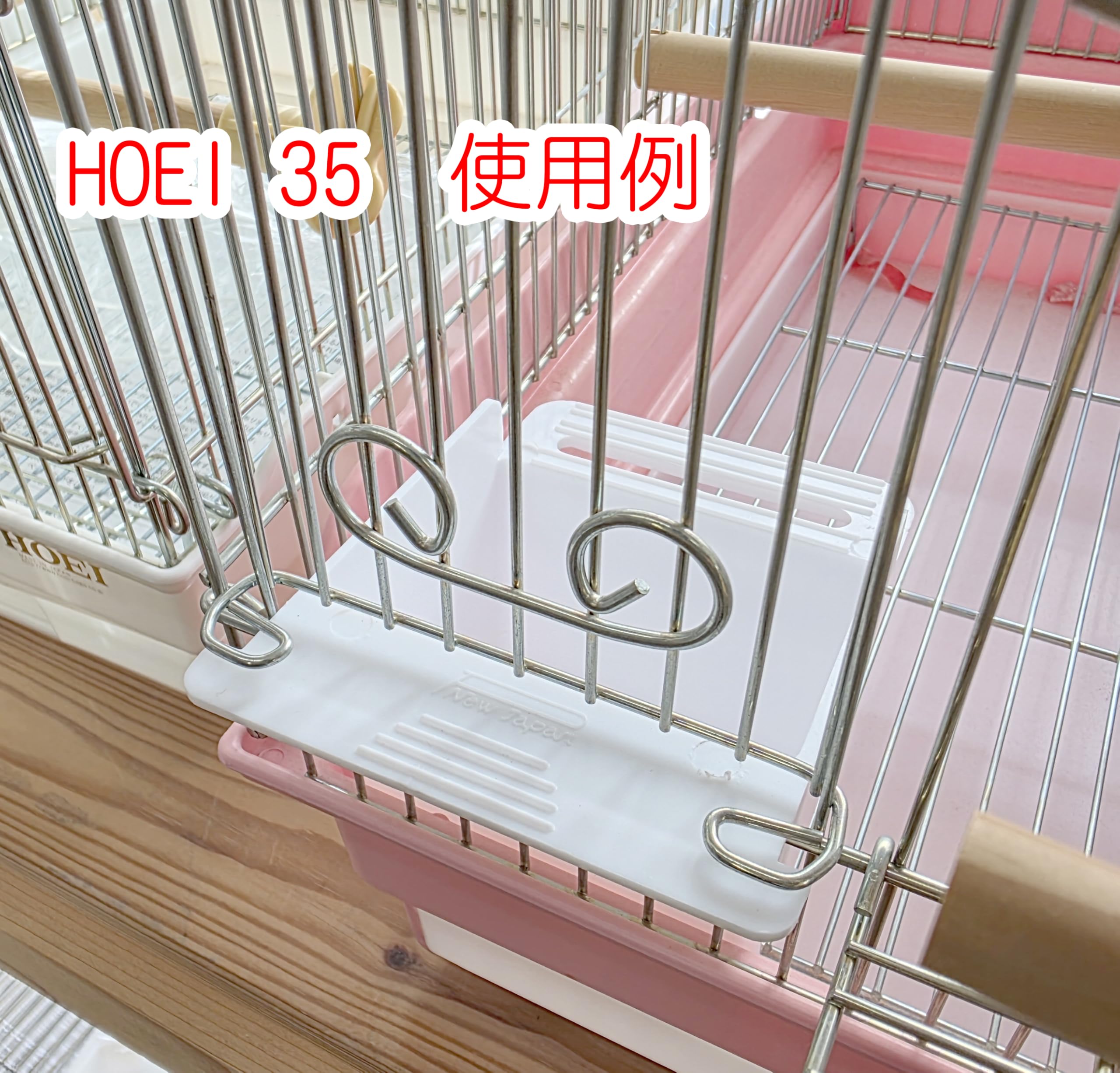 Amazon | HOEI鳥かご対応 インコの食器、水入れ容器 2個セット 白