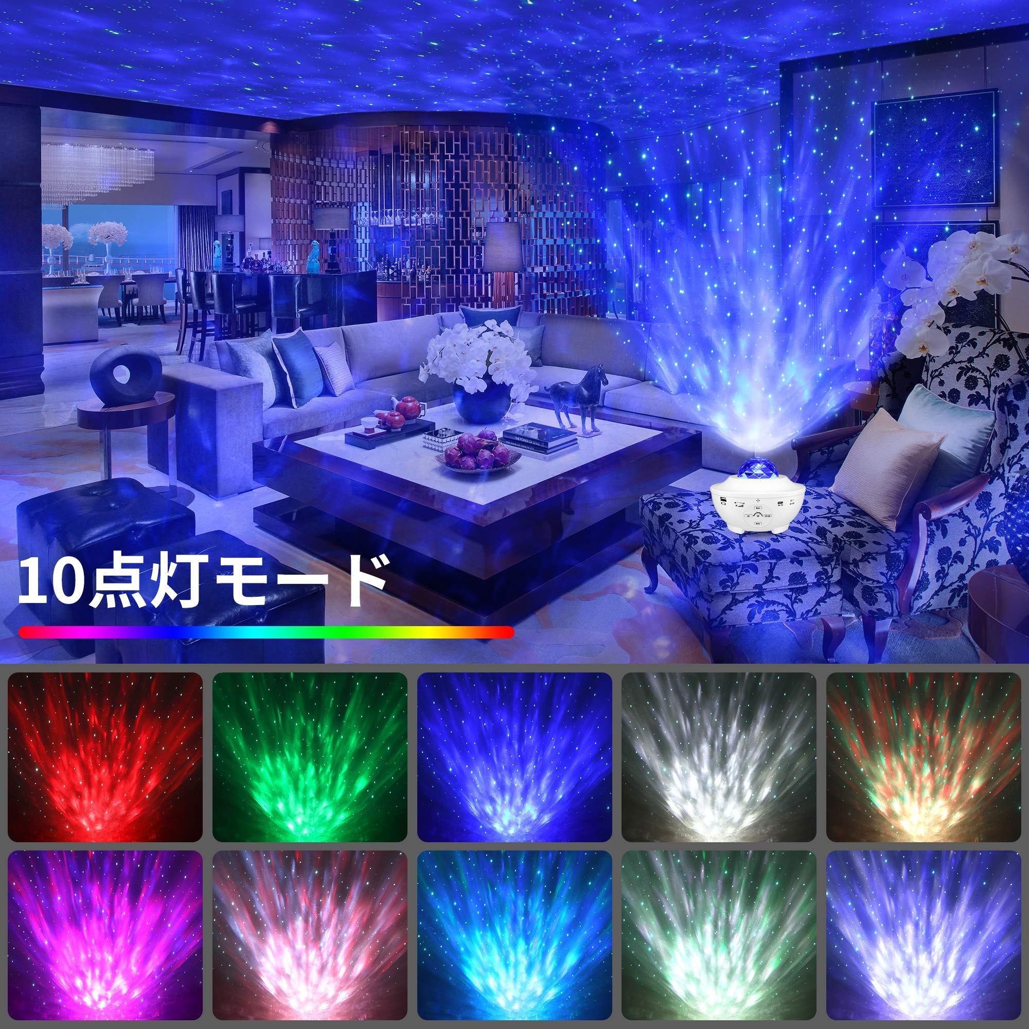 Amazon.co.jp : プラネタリウム 家庭用 人気 ぷらねたりうむ 本格的 