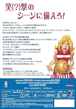 NBA 廃盤品 DVD 38本セット NBA 廃盤品 DVD 38本セット 楽天市場】バスケットボール nba dvd