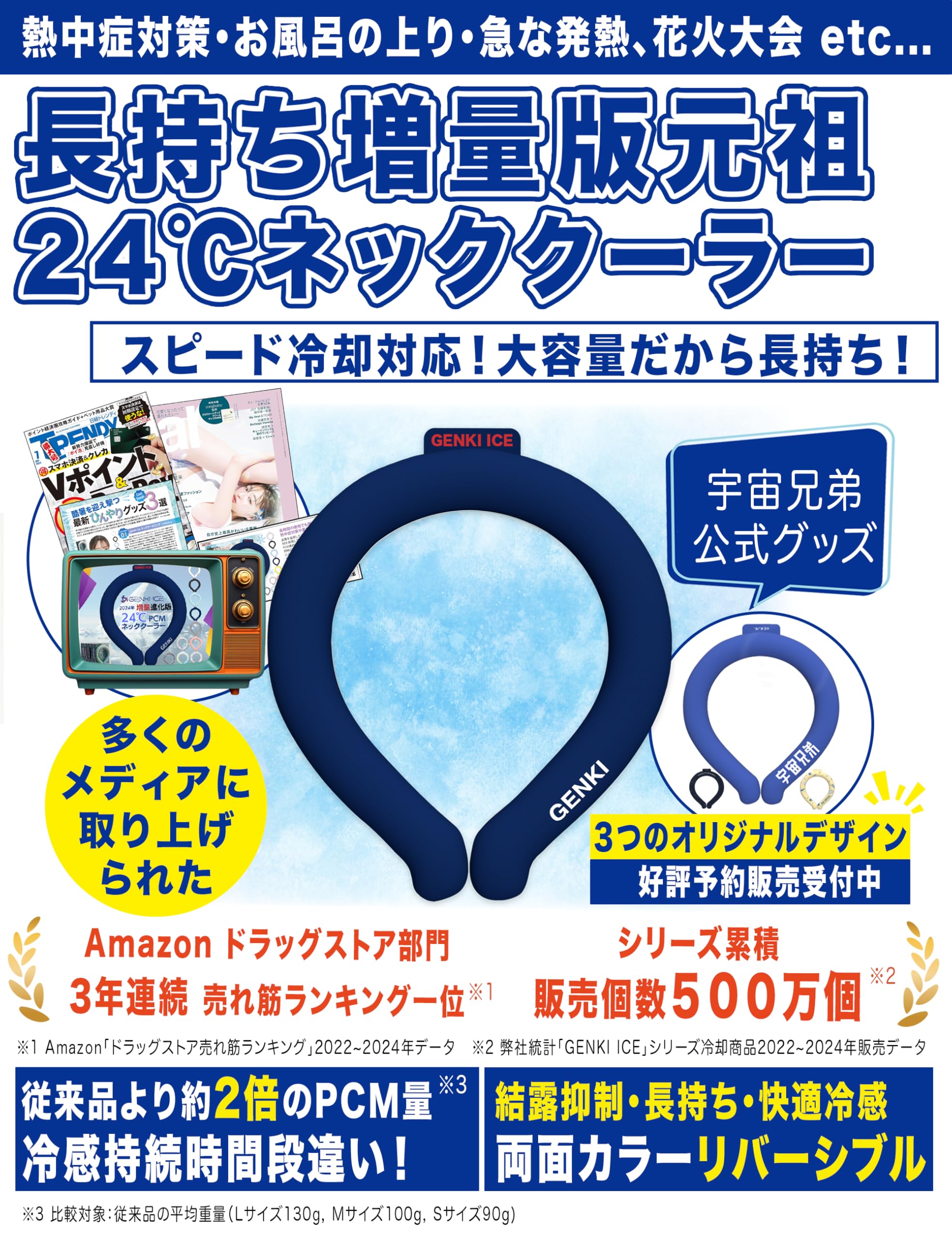 ピンキー　ネッククーラーカバー ピンキー ネッククーラーカバー ご予約済ピンキー様❣️ネック