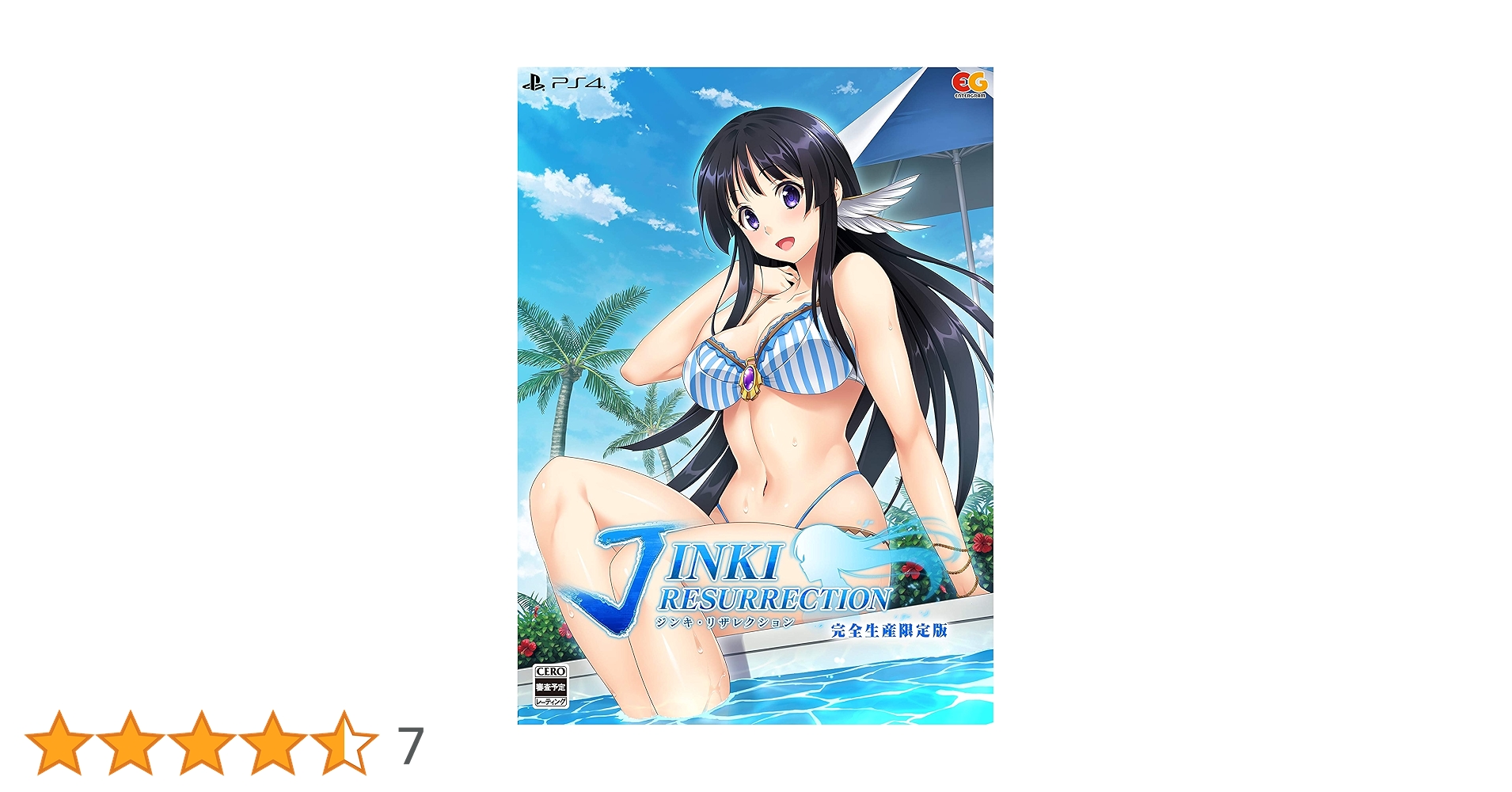 【限定1点限り】麒麟がくる　完全版　全巻セット Z/X -Zillions of enemy X- シーツ「春日&ネイ」：【公式