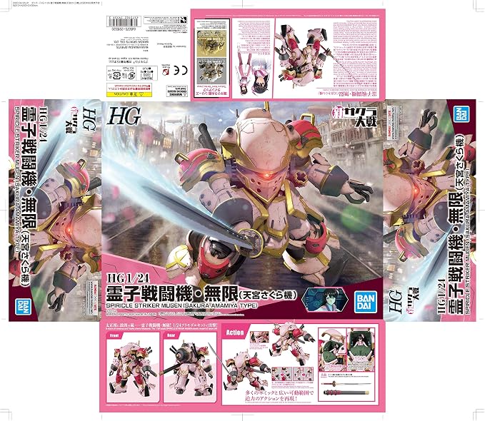 Bandai Hobby Kit Modelo Spiricle Striker Mugen Sakura miniatura 8