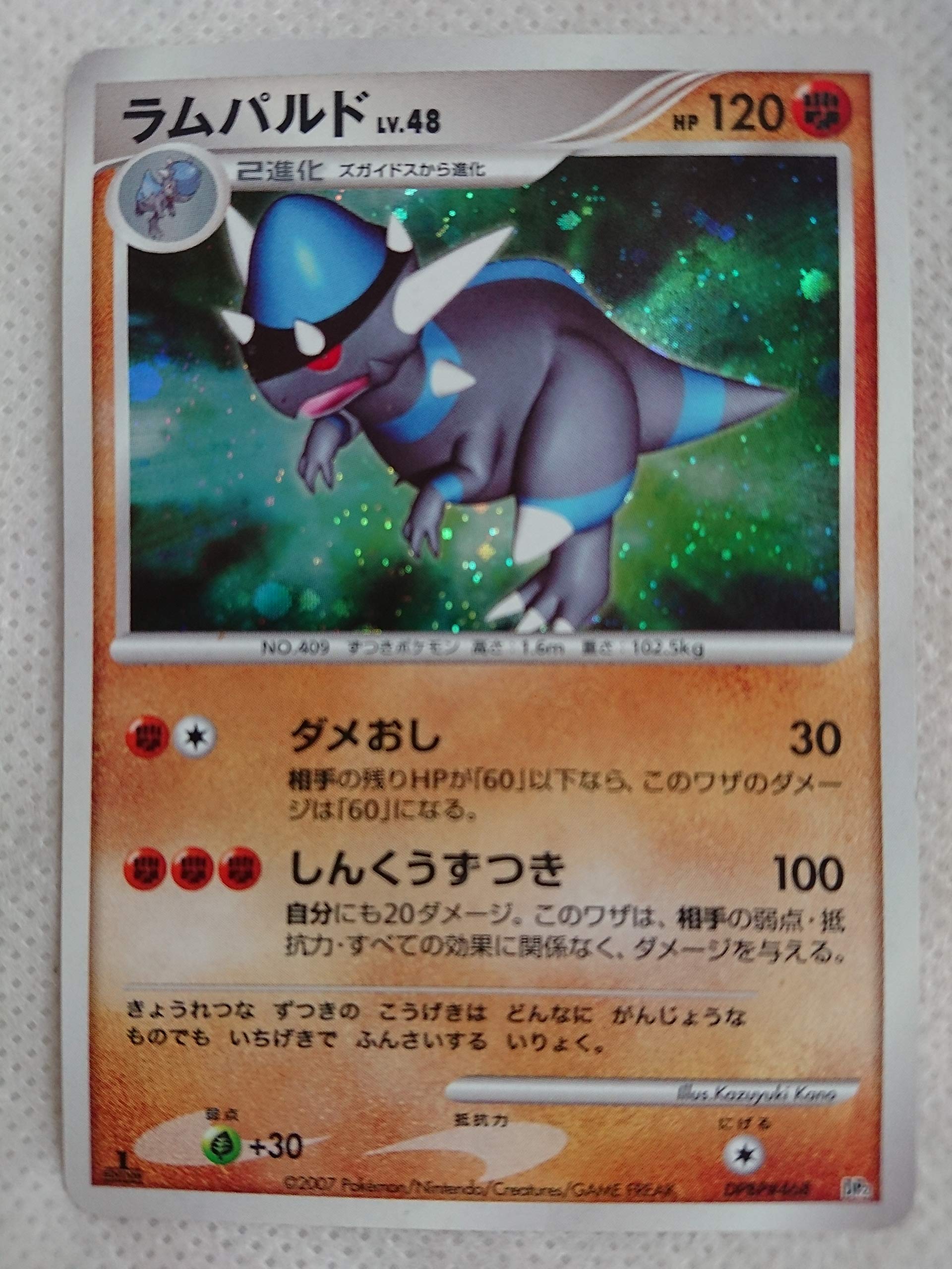 ARS10】ラムパルドGL PSA10同等 時の果ての絆 ポケモンカードの通販 
