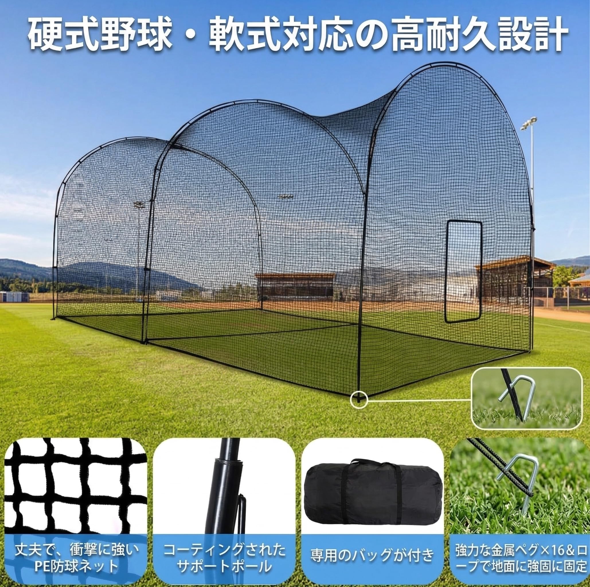 Amazon | Doubleriver 野球 バッティングケージ 練習 ネット 大型 打撃