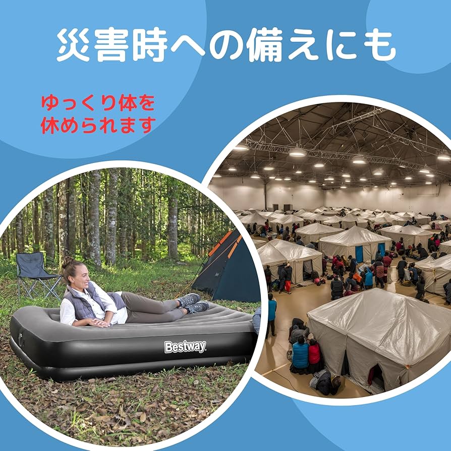 未使用品　Bestway Tritech エアーマットレス ダブル　タカショー 未使用品 Bestway Tritech エアーマットレス ダブル タカショー