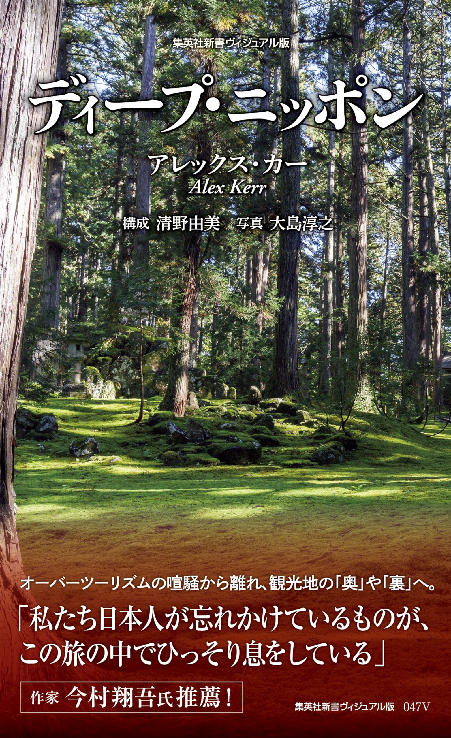 『洋書』 クラシックカー絵画集　アラン・フィンレー作品集（英語版）中古本 Amazon.co.jp: アレックス・カー: 本、バイオグラフィー、最新アップデート