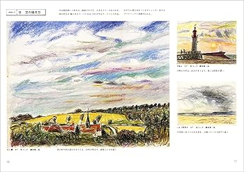 風景画 パステル画 桜🌸🌸🌸 #オイルパステル #パステル画 #パステルアート #風景画 #桜