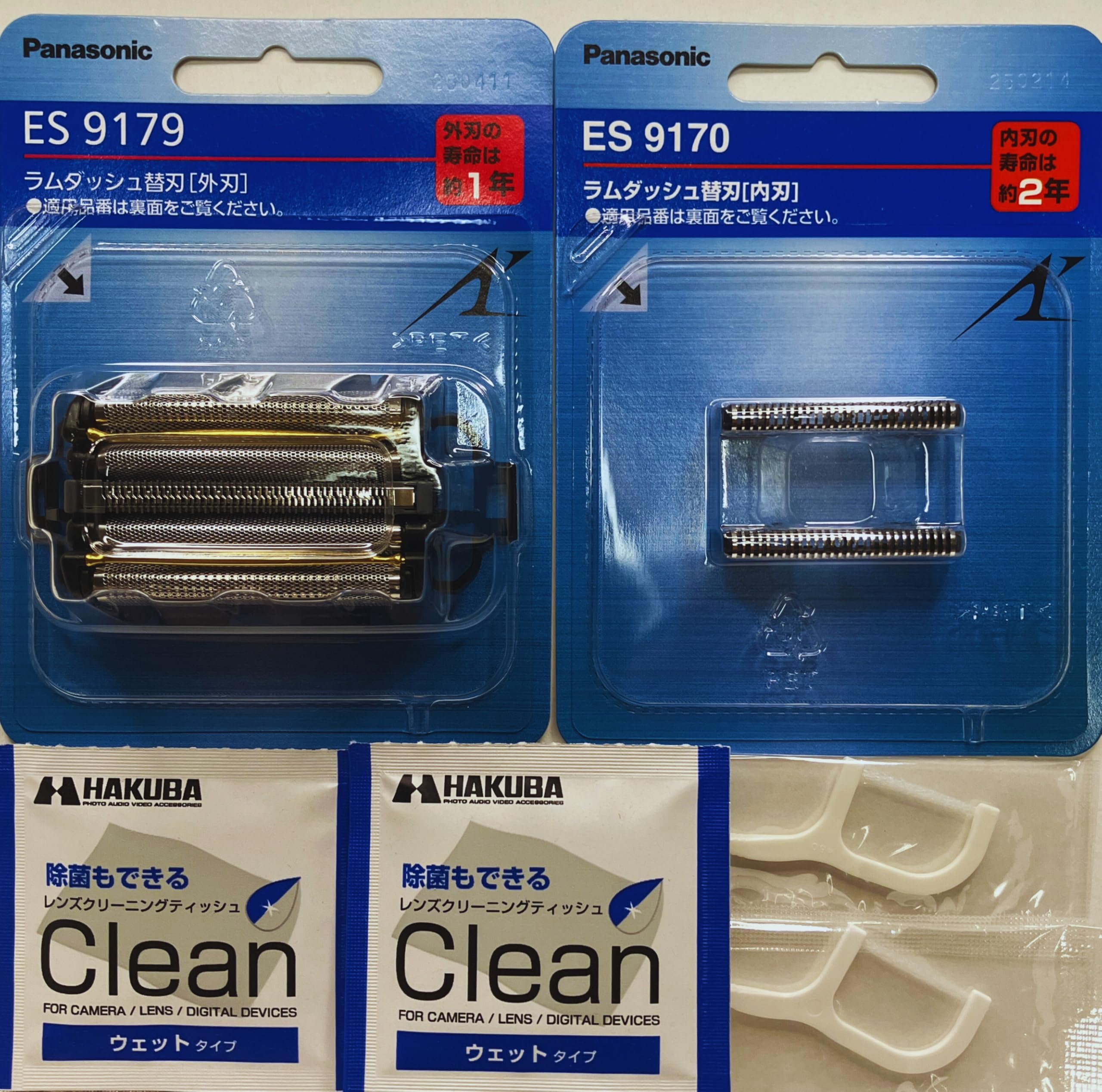 Amazon.co.jp: 【メーカー正規品】替刃セット商品 ES9179 (外刃