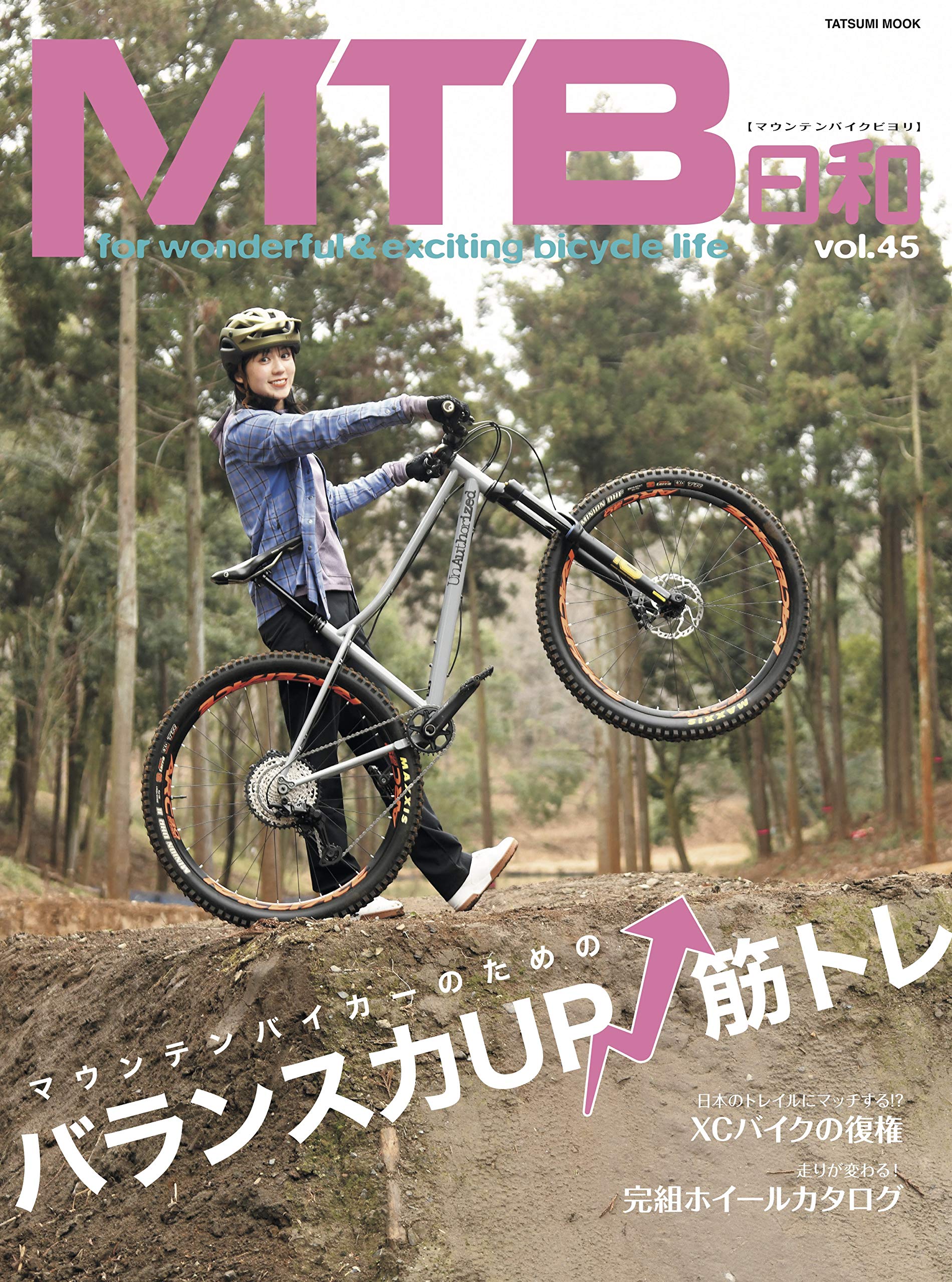 mt.yさん専用①２本 Ground Y × CHAINSAW MAN Collaborate Collection -key visual