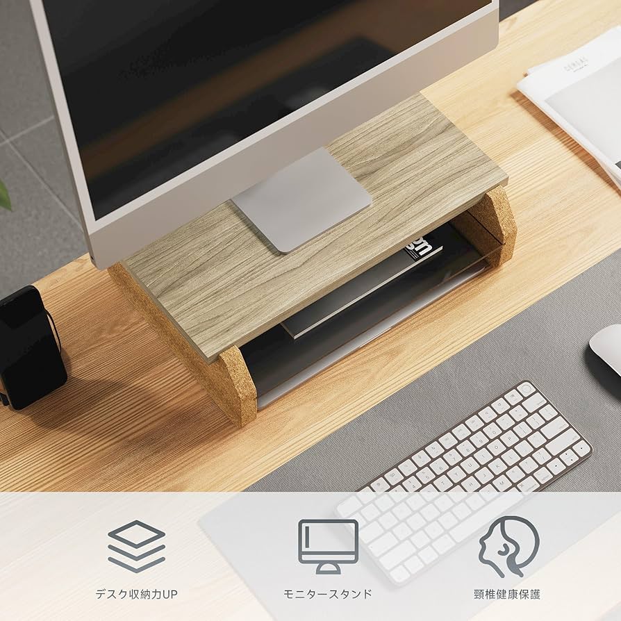 Amazon.co.jp: Fenge 机上台 モニター台 パソコン台 モニター