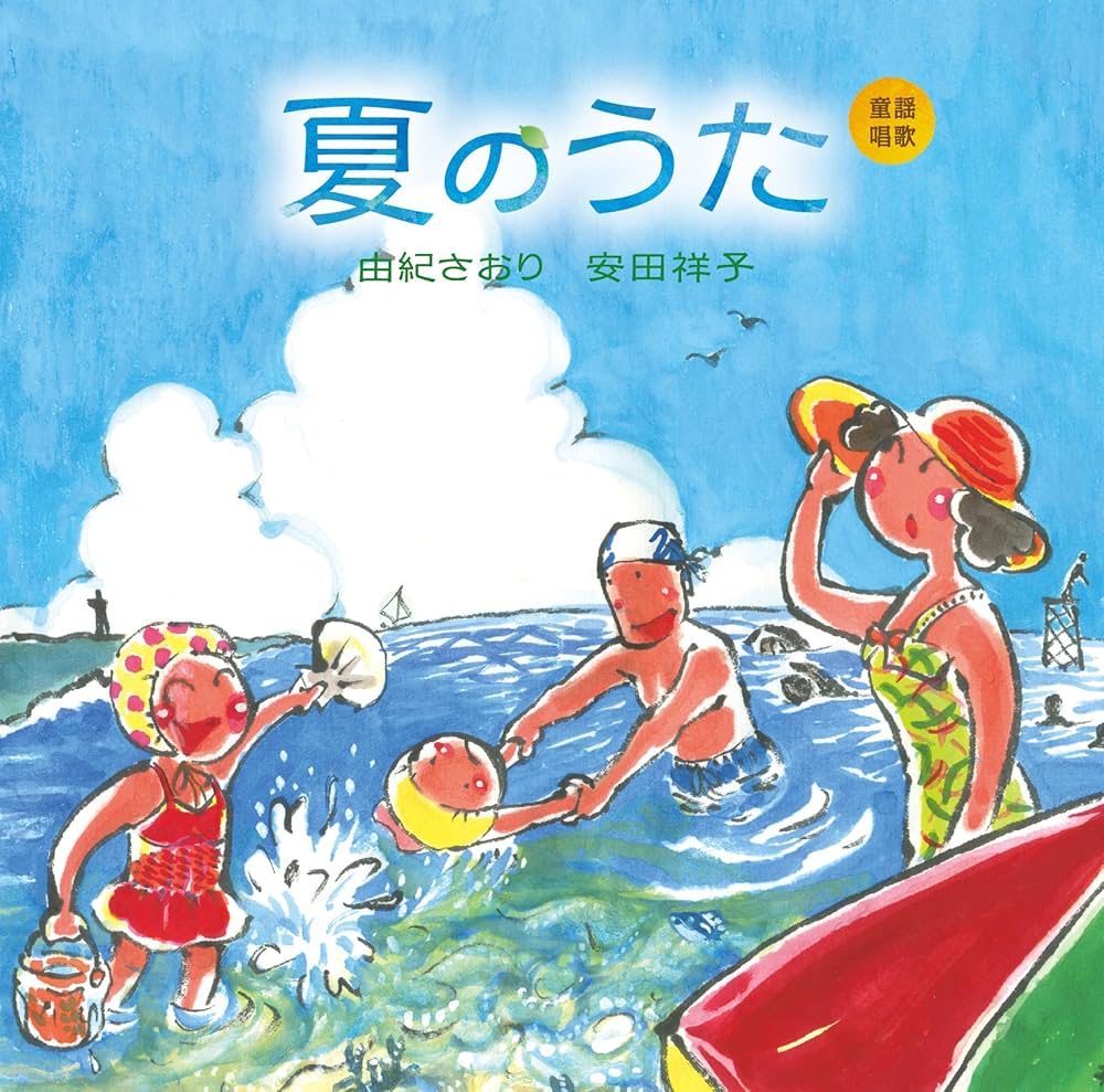 日本童謡唱歌大系 日本童謡唱歌大系 Koenidashiteutaitainihonshiyoukata - Amazon