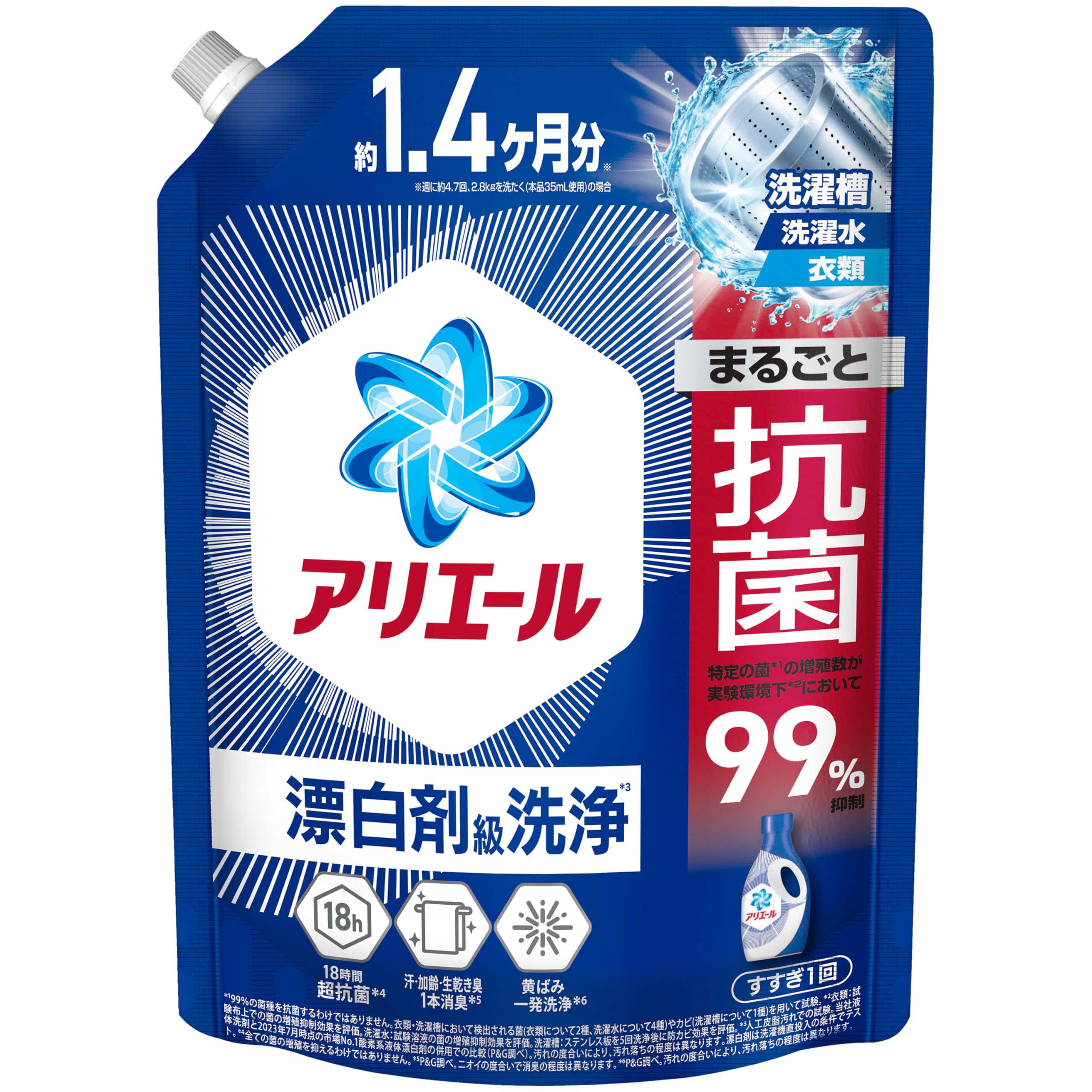 アリエール 洗濯洗剤 液体 超抗菌プレミアム 漂白剤級洗浄 清潔でさわやかな香り 詰め替え 1000g